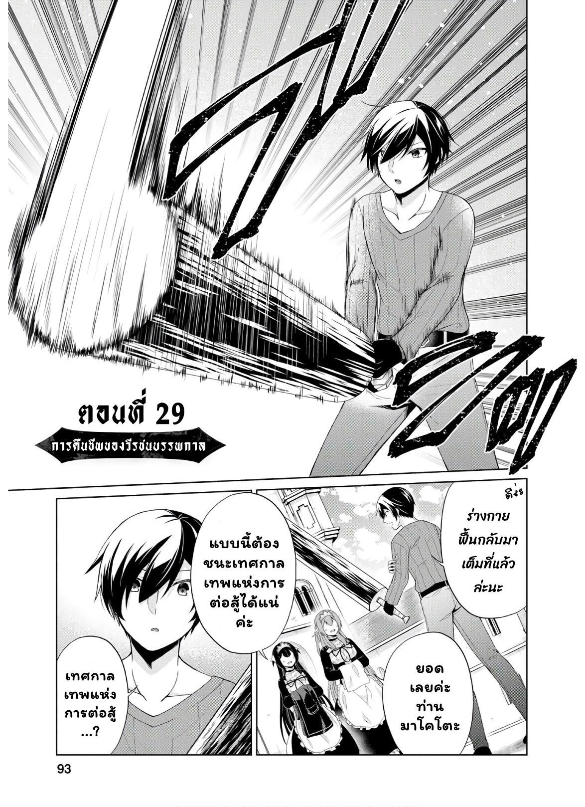 Manga-lc-com อ่านมังงะ อ่านการ์ตูน ออนไลน์ ฟรี Shingan no Yuusha ตอนที่ 1 2 3 4 5 6 7 8 9 10 11 12 13 14 ฟรี ไม่มีโฆษณา Manga-lc - อ่าน มังงะ อ่าน การ์ตูน ออนไลน์ อ่านมังงะ ฟรี