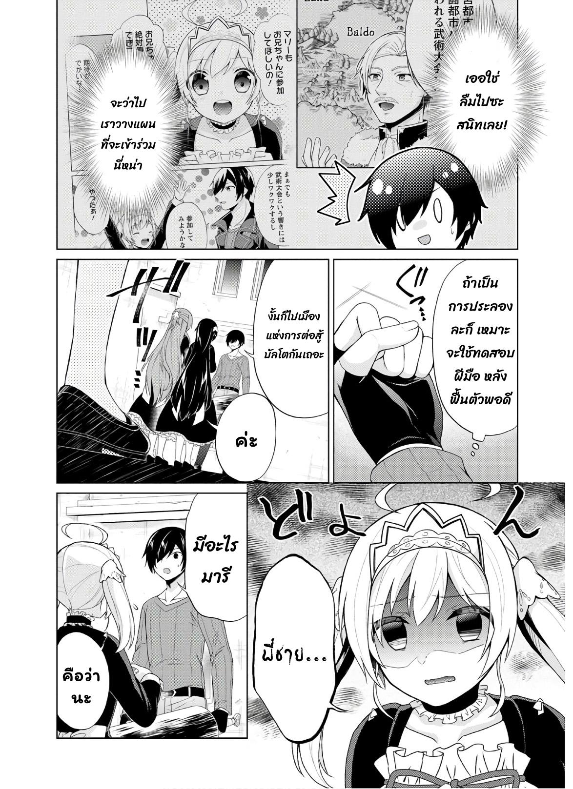 Manga-lc-com อ่านมังงะ อ่านการ์ตูน ออนไลน์ ฟรี Shingan no Yuusha ตอนที่ 1 2 3 4 5 6 7 8 9 10 11 12 13 14 ฟรี ไม่มีโฆษณา Manga-lc - อ่าน มังงะ อ่าน การ์ตูน ออนไลน์ อ่านมังงะ ฟรี