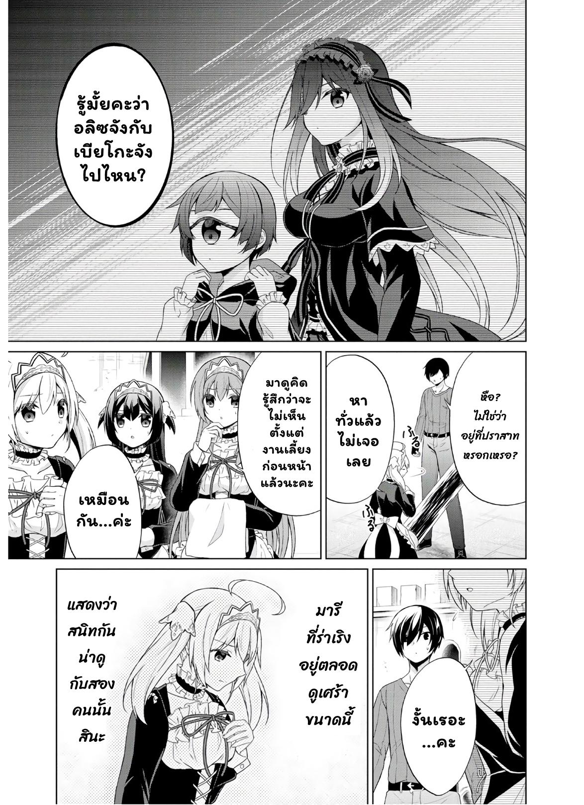 Manga-lc-com อ่านมังงะ อ่านการ์ตูน ออนไลน์ ฟรี Shingan no Yuusha ตอนที่ 1 2 3 4 5 6 7 8 9 10 11 12 13 14 ฟรี ไม่มีโฆษณา Manga-lc - อ่าน มังงะ อ่าน การ์ตูน ออนไลน์ อ่านมังงะ ฟรี