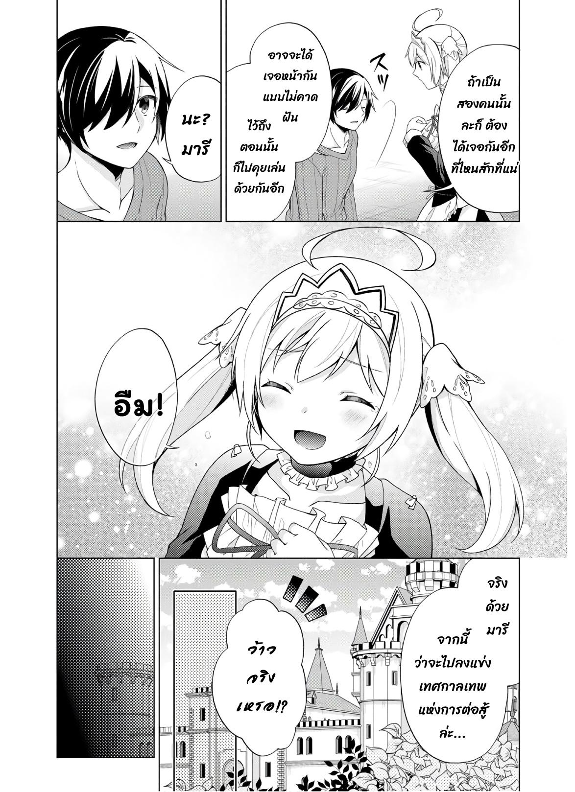 Manga-lc-com อ่านมังงะ อ่านการ์ตูน ออนไลน์ ฟรี Shingan no Yuusha ตอนที่ 1 2 3 4 5 6 7 8 9 10 11 12 13 14 ฟรี ไม่มีโฆษณา Manga-lc - อ่าน มังงะ อ่าน การ์ตูน ออนไลน์ อ่านมังงะ ฟรี