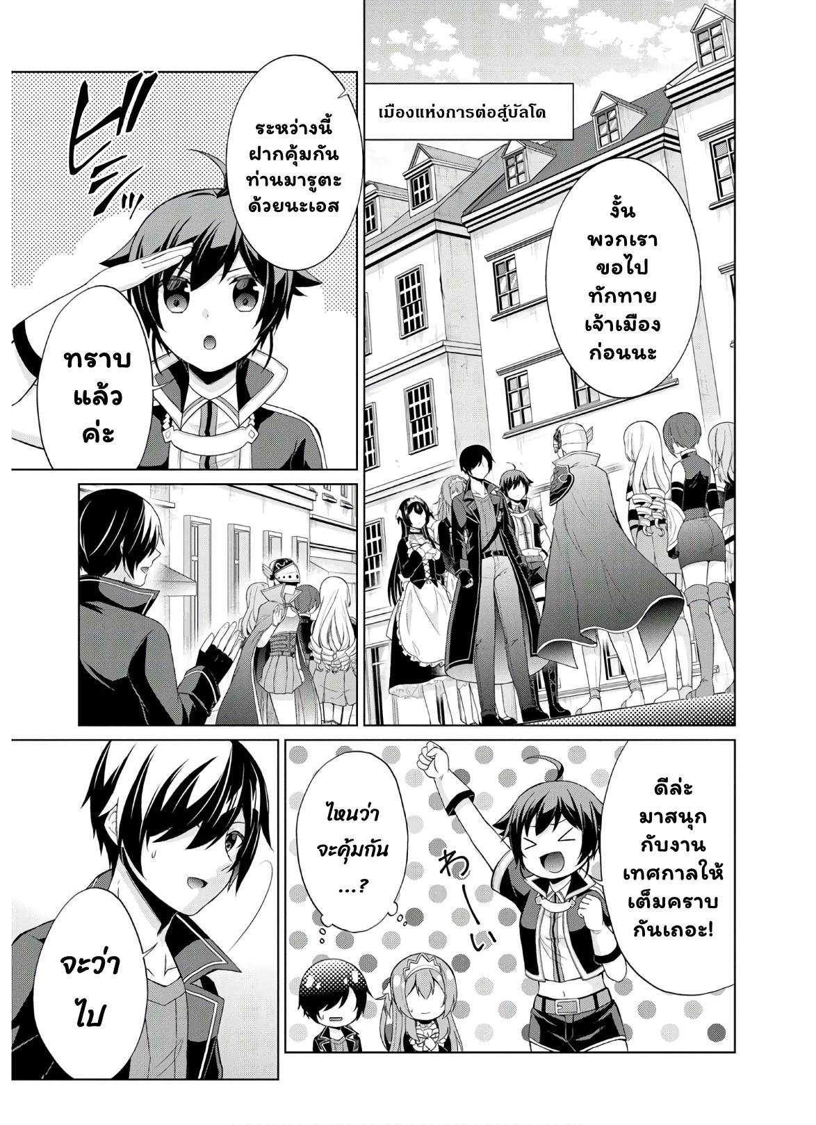 Manga-lc-com อ่านมังงะ อ่านการ์ตูน ออนไลน์ ฟรี Shingan no Yuusha ตอนที่ 1 2 3 4 5 6 7 8 9 10 11 12 13 14 ฟรี ไม่มีโฆษณา Manga-lc - อ่าน มังงะ อ่าน การ์ตูน ออนไลน์ อ่านมังงะ ฟรี