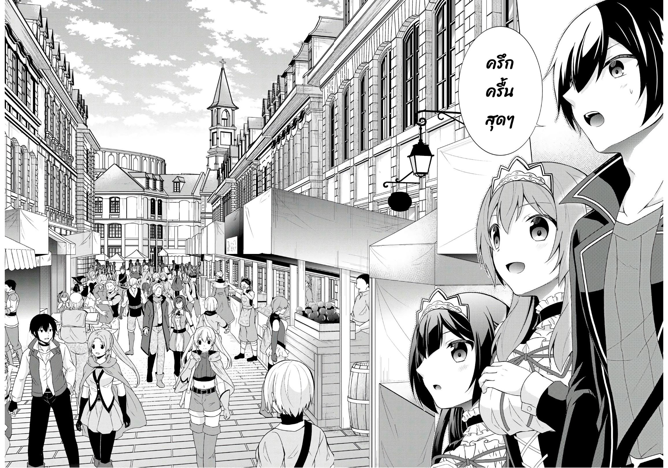 Manga-lc-com อ่านมังงะ อ่านการ์ตูน ออนไลน์ ฟรี Shingan no Yuusha ตอนที่ 1 2 3 4 5 6 7 8 9 10 11 12 13 14 ฟรี ไม่มีโฆษณา Manga-lc - อ่าน มังงะ อ่าน การ์ตูน ออนไลน์ อ่านมังงะ ฟรี