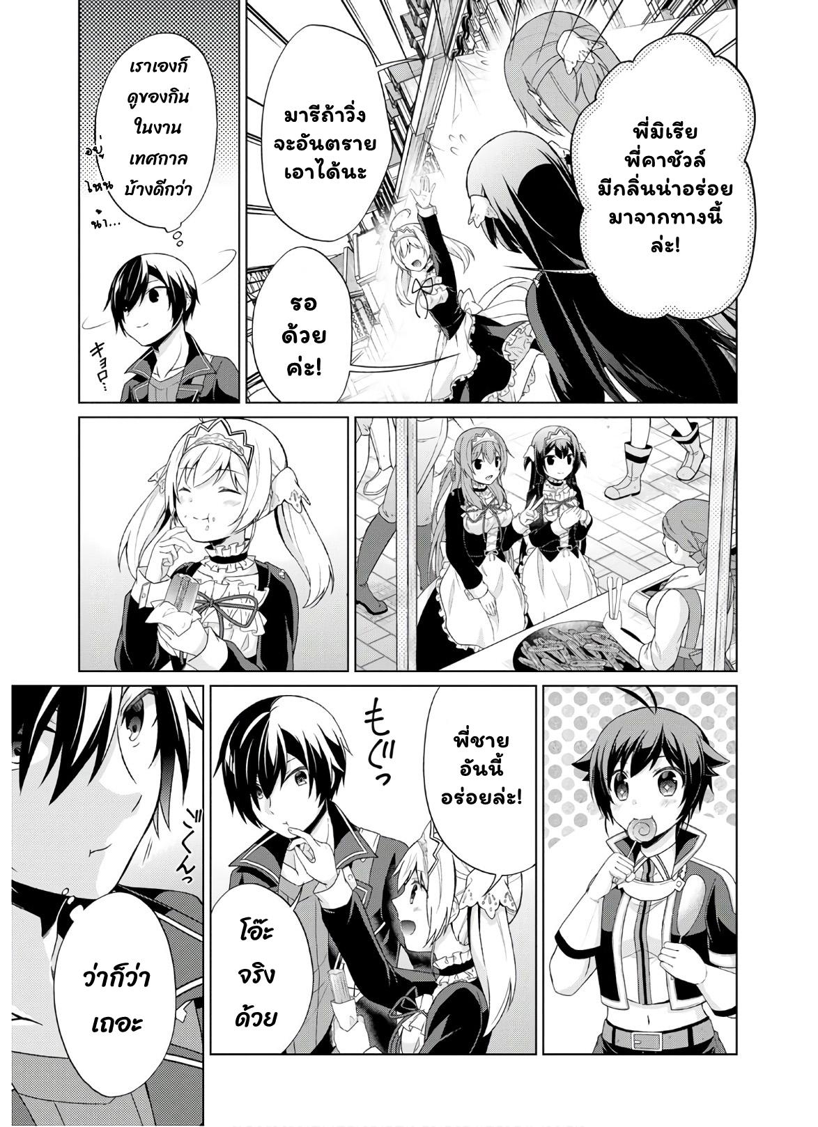 Manga-lc-com อ่านมังงะ อ่านการ์ตูน ออนไลน์ ฟรี Shingan no Yuusha ตอนที่ 1 2 3 4 5 6 7 8 9 10 11 12 13 14 ฟรี ไม่มีโฆษณา Manga-lc - อ่าน มังงะ อ่าน การ์ตูน ออนไลน์ อ่านมังงะ ฟรี
