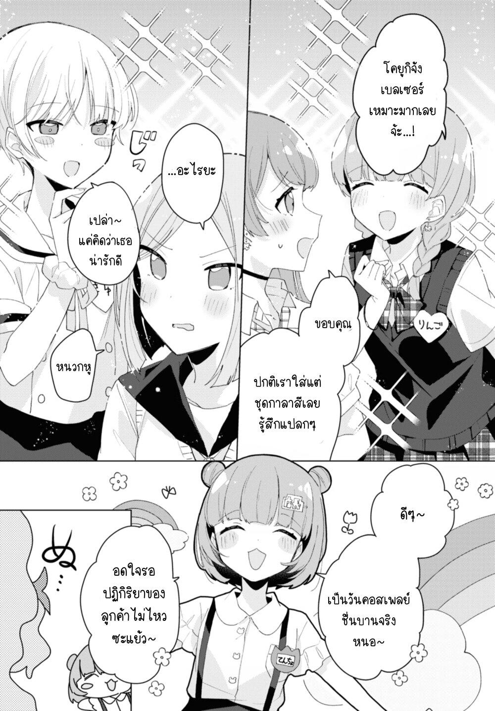 Manga-lc-com อ่านมังงะ อ่านการ์ตูน ออนไลน์ ฟรี Insecure Herami Sisters ตอนที่ 1 2 3 4 5 6 7 8 9 10 11 12 13 14 ฟรี ไม่มีโฆษณา Manga-lc - อ่าน มังงะ อ่าน การ์ตูน ออนไลน์ อ่านมังงะ ฟรี