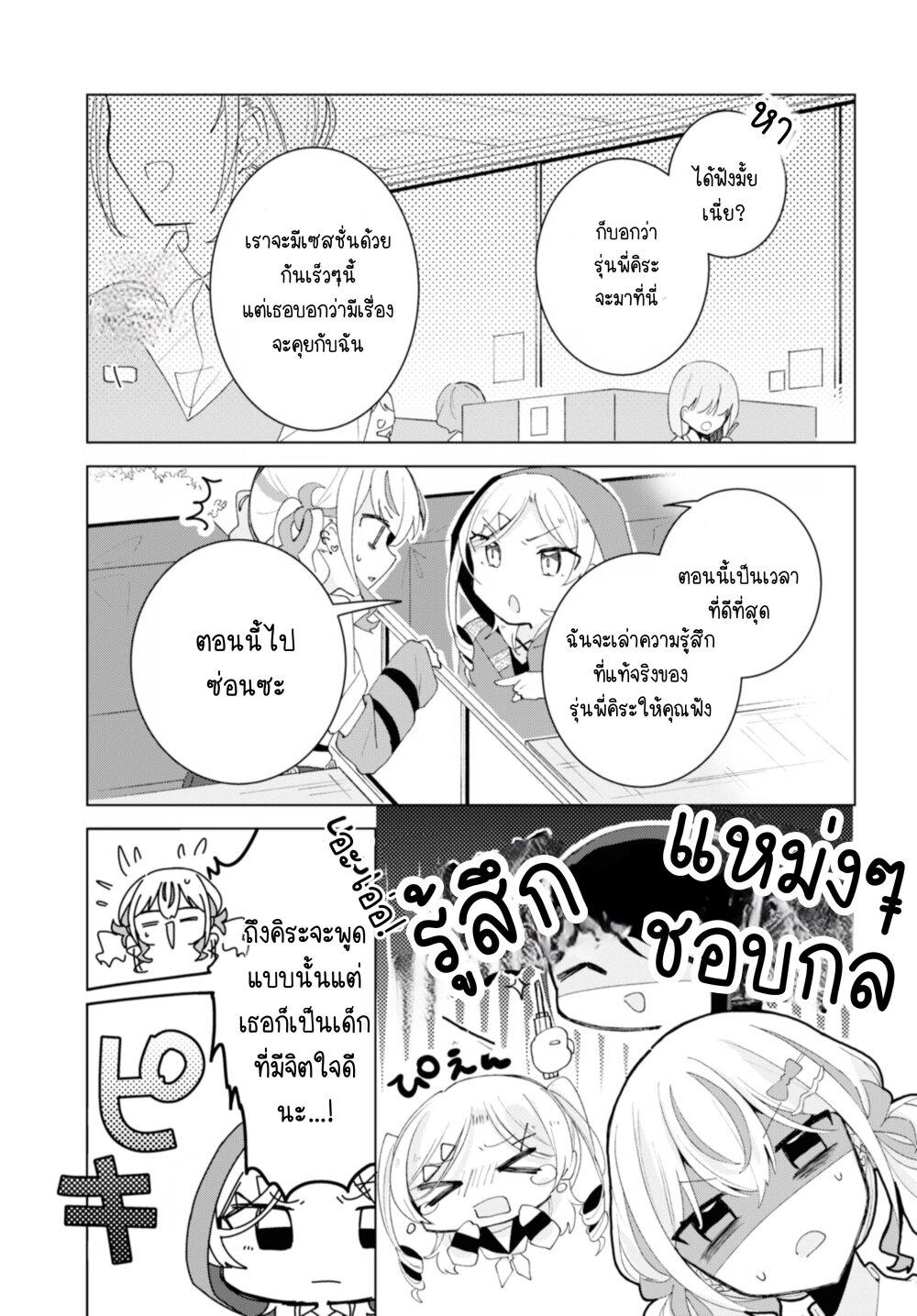 Manga-lc-com อ่านมังงะ อ่านการ์ตูน ออนไลน์ ฟรี Insecure Herami Sisters ตอนที่ 1 2 3 4 5 6 7 8 9 10 11 12 13 14 ฟรี ไม่มีโฆษณา Manga-lc - อ่าน มังงะ อ่าน การ์ตูน ออนไลน์ อ่านมังงะ ฟรี