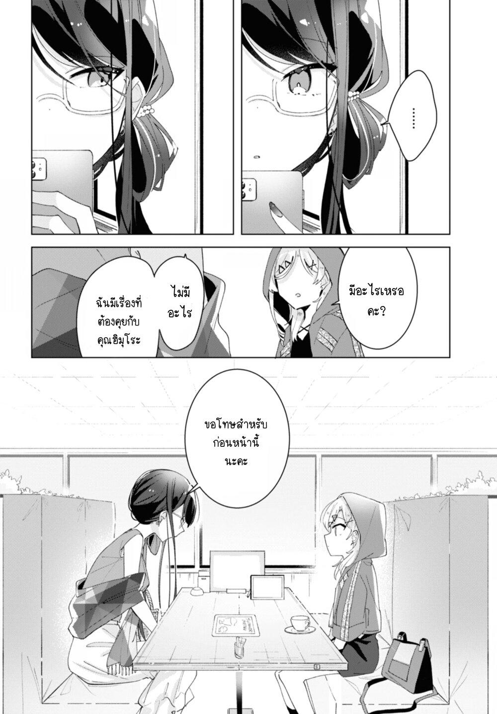 Manga-lc-com อ่านมังงะ อ่านการ์ตูน ออนไลน์ ฟรี Insecure Herami Sisters ตอนที่ 1 2 3 4 5 6 7 8 9 10 11 12 13 14 ฟรี ไม่มีโฆษณา Manga-lc - อ่าน มังงะ อ่าน การ์ตูน ออนไลน์ อ่านมังงะ ฟรี