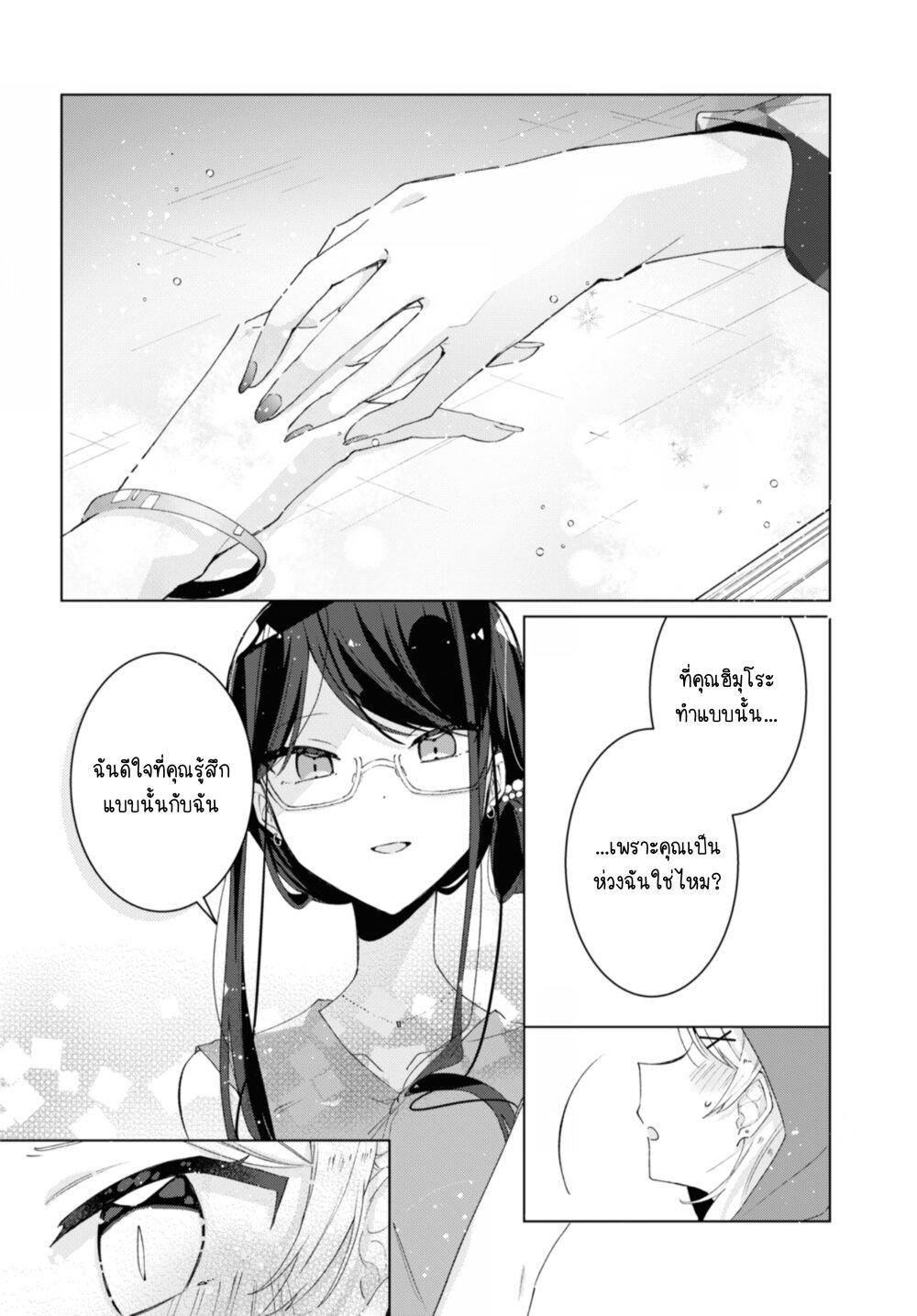 Manga-lc-com อ่านมังงะ อ่านการ์ตูน ออนไลน์ ฟรี Insecure Herami Sisters ตอนที่ 1 2 3 4 5 6 7 8 9 10 11 12 13 14 ฟรี ไม่มีโฆษณา Manga-lc - อ่าน มังงะ อ่าน การ์ตูน ออนไลน์ อ่านมังงะ ฟรี