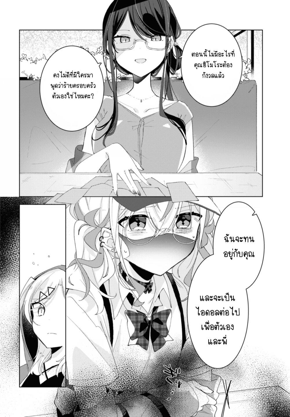 Manga-lc-com อ่านมังงะ อ่านการ์ตูน ออนไลน์ ฟรี Insecure Herami Sisters ตอนที่ 1 2 3 4 5 6 7 8 9 10 11 12 13 14 ฟรี ไม่มีโฆษณา Manga-lc - อ่าน มังงะ อ่าน การ์ตูน ออนไลน์ อ่านมังงะ ฟรี