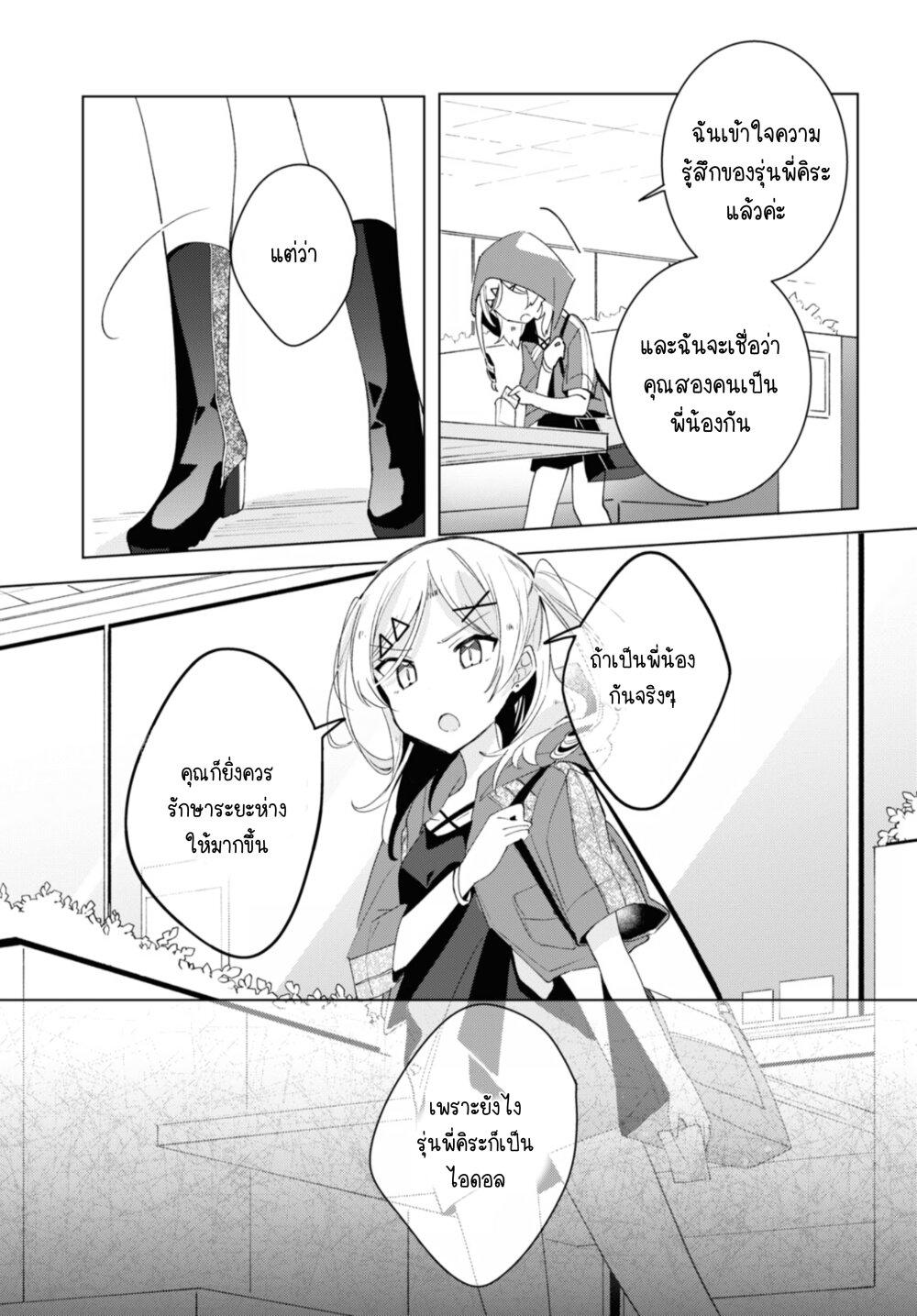 Manga-lc-com อ่านมังงะ อ่านการ์ตูน ออนไลน์ ฟรี Insecure Herami Sisters ตอนที่ 1 2 3 4 5 6 7 8 9 10 11 12 13 14 ฟรี ไม่มีโฆษณา Manga-lc - อ่าน มังงะ อ่าน การ์ตูน ออนไลน์ อ่านมังงะ ฟรี