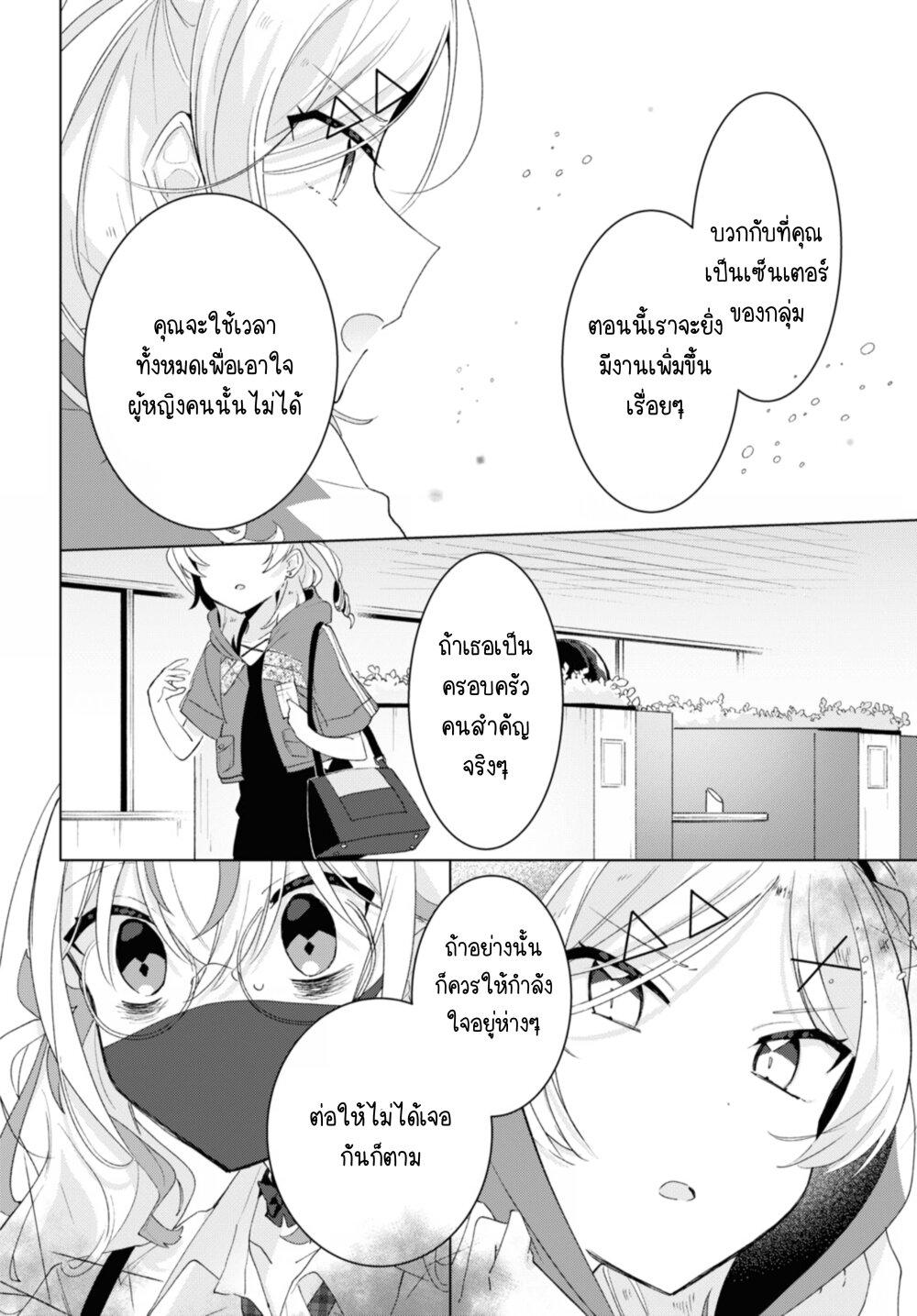 Manga-lc-com อ่านมังงะ อ่านการ์ตูน ออนไลน์ ฟรี Insecure Herami Sisters ตอนที่ 1 2 3 4 5 6 7 8 9 10 11 12 13 14 ฟรี ไม่มีโฆษณา Manga-lc - อ่าน มังงะ อ่าน การ์ตูน ออนไลน์ อ่านมังงะ ฟรี