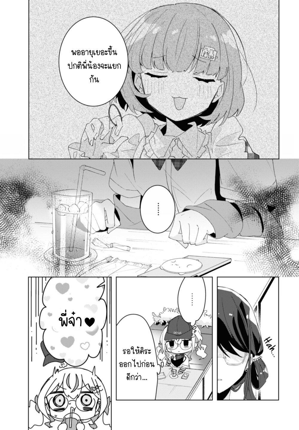 Manga-lc-com อ่านมังงะ อ่านการ์ตูน ออนไลน์ ฟรี Insecure Herami Sisters ตอนที่ 1 2 3 4 5 6 7 8 9 10 11 12 13 14 ฟรี ไม่มีโฆษณา Manga-lc - อ่าน มังงะ อ่าน การ์ตูน ออนไลน์ อ่านมังงะ ฟรี