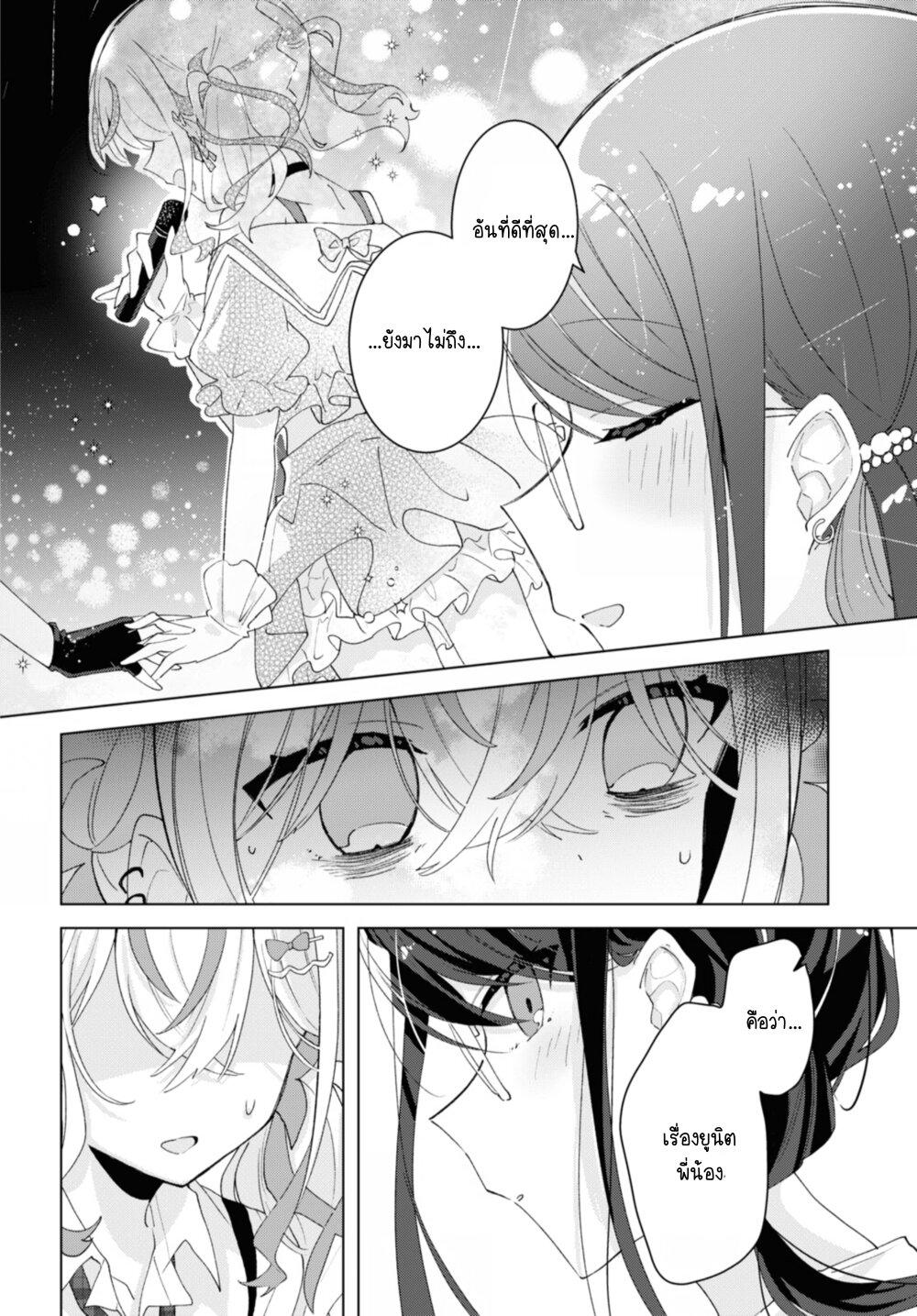 Manga-lc-com อ่านมังงะ อ่านการ์ตูน ออนไลน์ ฟรี Insecure Herami Sisters ตอนที่ 1 2 3 4 5 6 7 8 9 10 11 12 13 14 ฟรี ไม่มีโฆษณา Manga-lc - อ่าน มังงะ อ่าน การ์ตูน ออนไลน์ อ่านมังงะ ฟรี