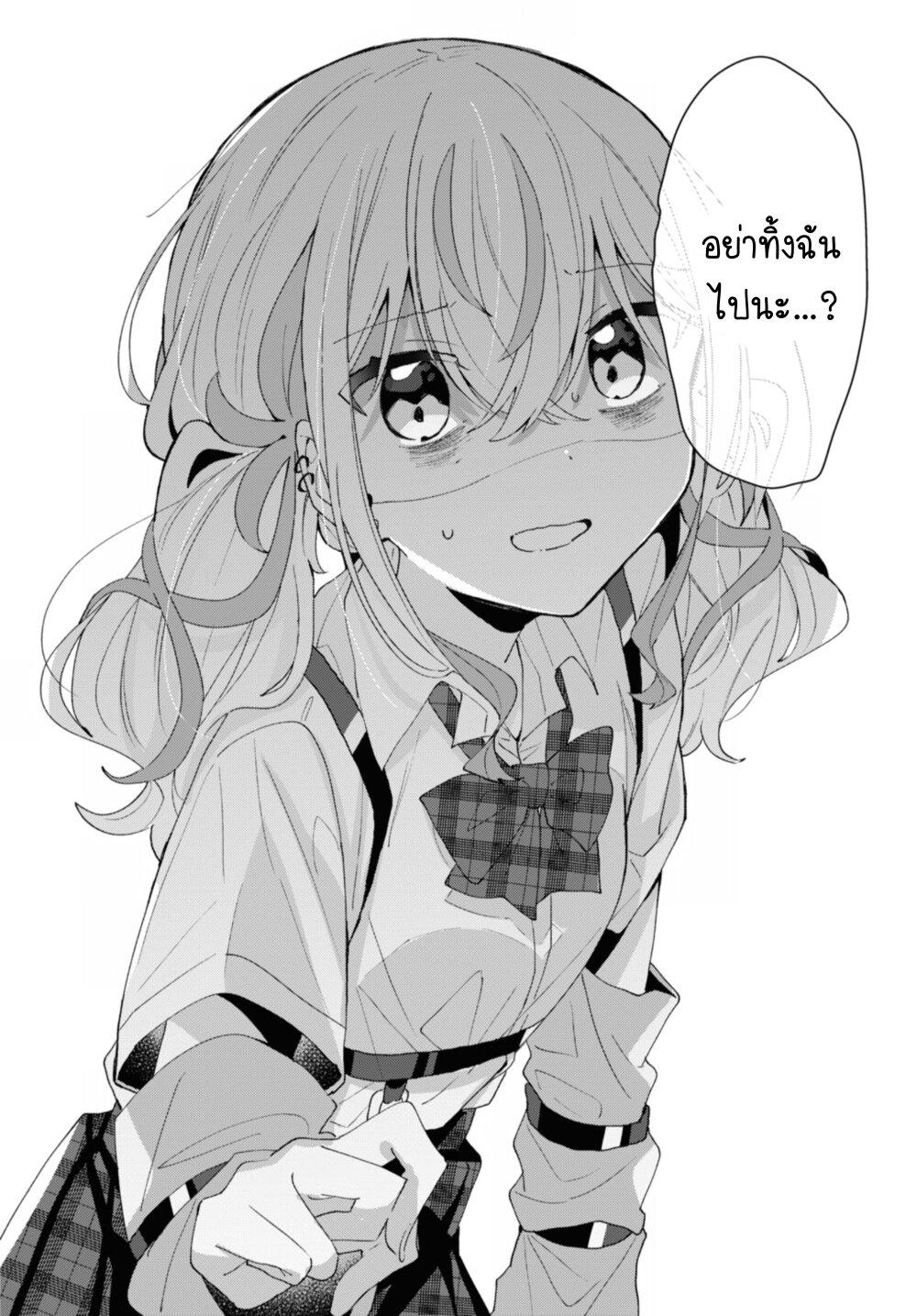 Manga-lc-com อ่านมังงะ อ่านการ์ตูน ออนไลน์ ฟรี Insecure Herami Sisters ตอนที่ 1 2 3 4 5 6 7 8 9 10 11 12 13 14 ฟรี ไม่มีโฆษณา Manga-lc - อ่าน มังงะ อ่าน การ์ตูน ออนไลน์ อ่านมังงะ ฟรี