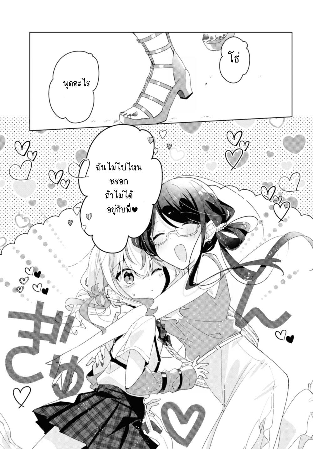 Manga-lc-com อ่านมังงะ อ่านการ์ตูน ออนไลน์ ฟรี Insecure Herami Sisters ตอนที่ 1 2 3 4 5 6 7 8 9 10 11 12 13 14 ฟรี ไม่มีโฆษณา Manga-lc - อ่าน มังงะ อ่าน การ์ตูน ออนไลน์ อ่านมังงะ ฟรี