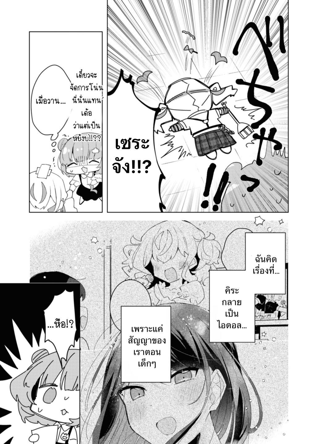 Manga-lc-com อ่านมังงะ อ่านการ์ตูน ออนไลน์ ฟรี Insecure Herami Sisters ตอนที่ 1 2 3 4 5 6 7 8 9 10 11 12 13 14 ฟรี ไม่มีโฆษณา Manga-lc - อ่าน มังงะ อ่าน การ์ตูน ออนไลน์ อ่านมังงะ ฟรี