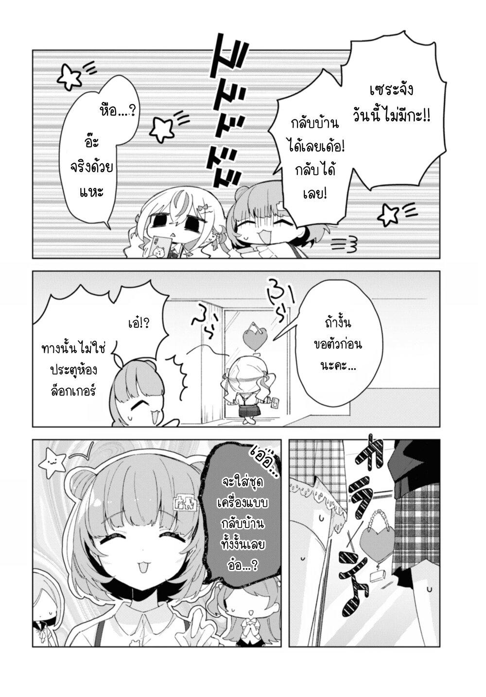 Manga-lc-com อ่านมังงะ อ่านการ์ตูน ออนไลน์ ฟรี Insecure Herami Sisters ตอนที่ 1 2 3 4 5 6 7 8 9 10 11 12 13 14 ฟรี ไม่มีโฆษณา Manga-lc - อ่าน มังงะ อ่าน การ์ตูน ออนไลน์ อ่านมังงะ ฟรี