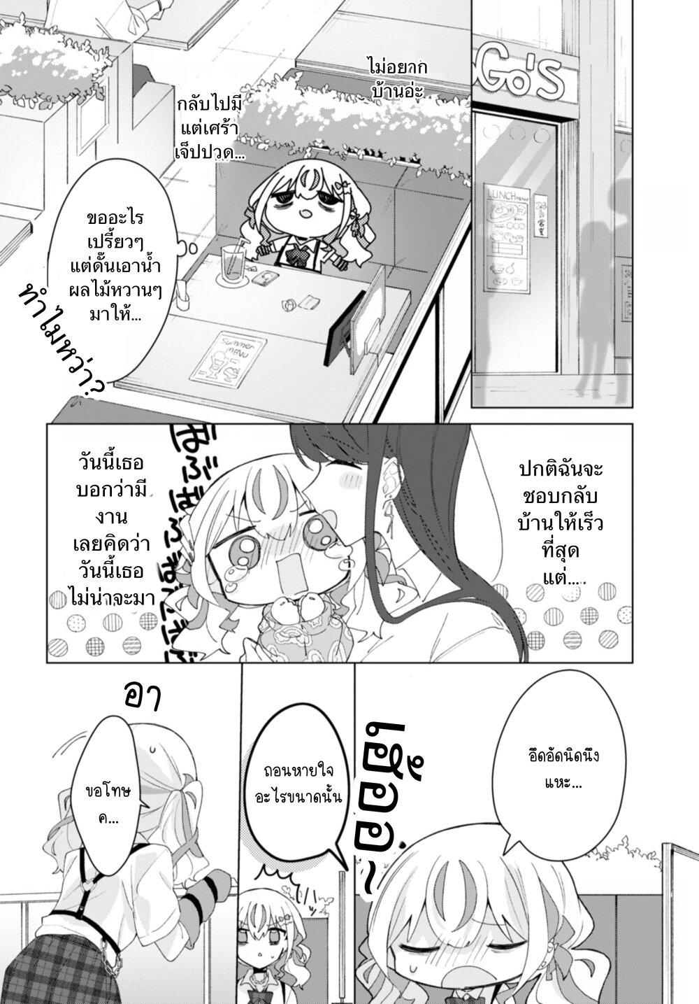Manga-lc-com อ่านมังงะ อ่านการ์ตูน ออนไลน์ ฟรี Insecure Herami Sisters ตอนที่ 1 2 3 4 5 6 7 8 9 10 11 12 13 14 ฟรี ไม่มีโฆษณา Manga-lc - อ่าน มังงะ อ่าน การ์ตูน ออนไลน์ อ่านมังงะ ฟรี