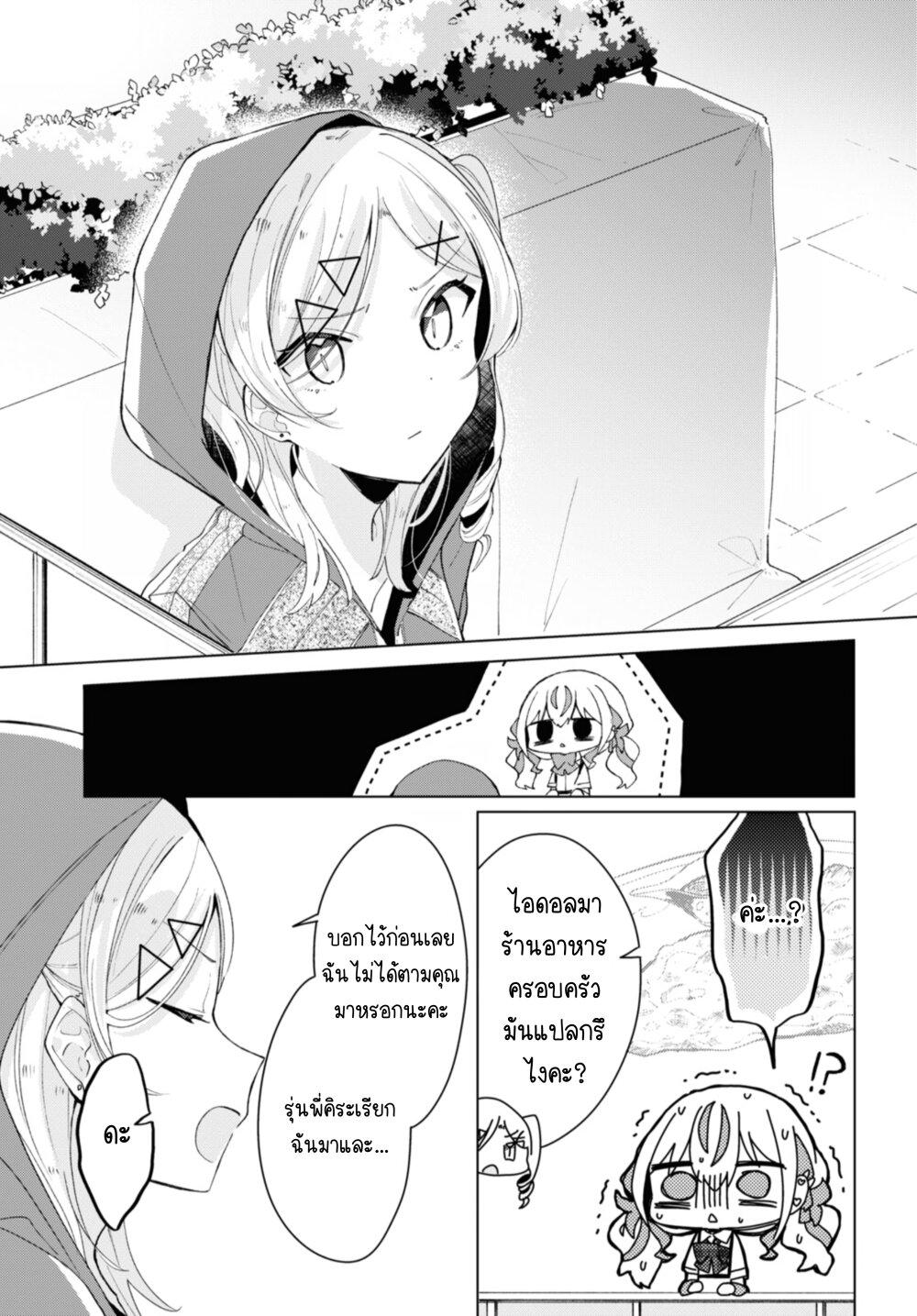 Manga-lc-com อ่านมังงะ อ่านการ์ตูน ออนไลน์ ฟรี Insecure Herami Sisters ตอนที่ 1 2 3 4 5 6 7 8 9 10 11 12 13 14 ฟรี ไม่มีโฆษณา Manga-lc - อ่าน มังงะ อ่าน การ์ตูน ออนไลน์ อ่านมังงะ ฟรี