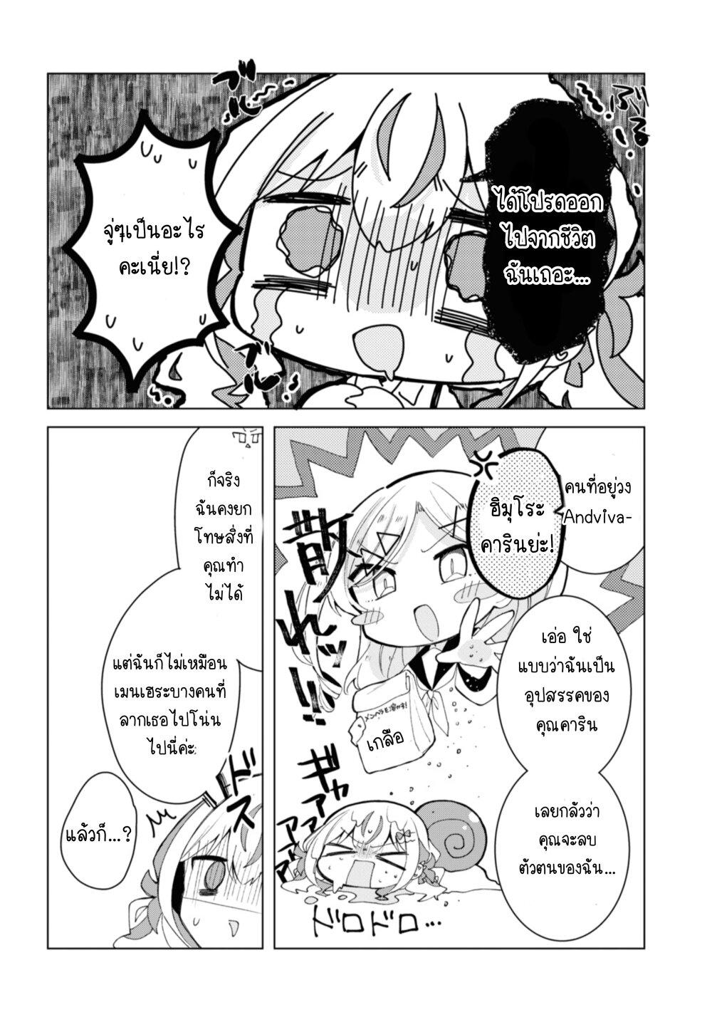 Manga-lc-com อ่านมังงะ อ่านการ์ตูน ออนไลน์ ฟรี Insecure Herami Sisters ตอนที่ 1 2 3 4 5 6 7 8 9 10 11 12 13 14 ฟรี ไม่มีโฆษณา Manga-lc - อ่าน มังงะ อ่าน การ์ตูน ออนไลน์ อ่านมังงะ ฟรี