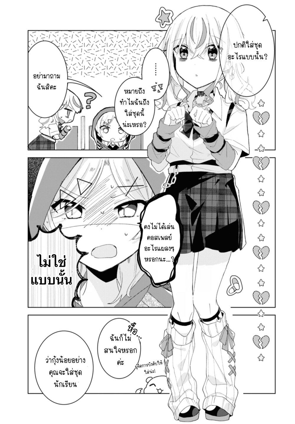 Manga-lc-com อ่านมังงะ อ่านการ์ตูน ออนไลน์ ฟรี Insecure Herami Sisters ตอนที่ 1 2 3 4 5 6 7 8 9 10 11 12 13 14 ฟรี ไม่มีโฆษณา Manga-lc - อ่าน มังงะ อ่าน การ์ตูน ออนไลน์ อ่านมังงะ ฟรี