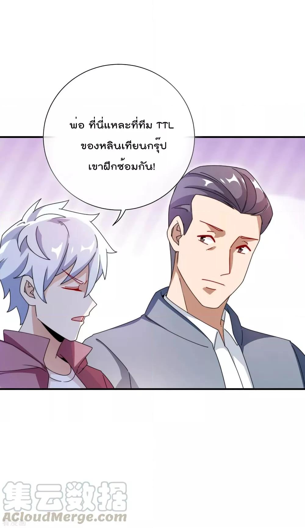 Manga-lc-com อ่านมังงะ อ่านการ์ตูน ออนไลน์ ฟรี I am The Richest in The World – ข้านี่แหละจะรวยที่สุดในโลก! ตอนที่ 1 2 3 4 5 6 7 8 9 10 11 12 13 14 ฟรี ไม่มีโฆษณา Manga-lc - อ่าน มังงะ อ่าน การ์ตูน ออนไลน์ อ่านมังงะ ฟรี