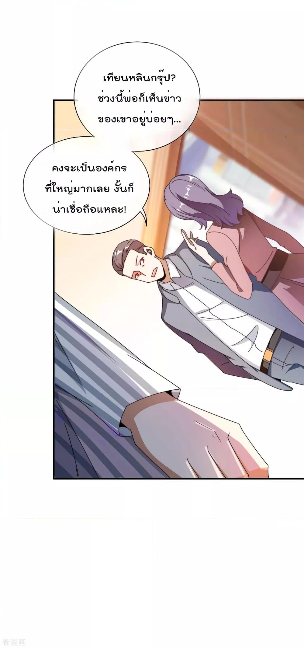 Manga-lc-com อ่านมังงะ อ่านการ์ตูน ออนไลน์ ฟรี I am The Richest in The World – ข้านี่แหละจะรวยที่สุดในโลก! ตอนที่ 1 2 3 4 5 6 7 8 9 10 11 12 13 14 ฟรี ไม่มีโฆษณา Manga-lc - อ่าน มังงะ อ่าน การ์ตูน ออนไลน์ อ่านมังงะ ฟรี