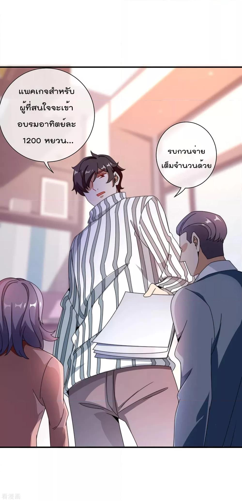 Manga-lc-com อ่านมังงะ อ่านการ์ตูน ออนไลน์ ฟรี I am The Richest in The World – ข้านี่แหละจะรวยที่สุดในโลก! ตอนที่ 1 2 3 4 5 6 7 8 9 10 11 12 13 14 ฟรี ไม่มีโฆษณา Manga-lc - อ่าน มังงะ อ่าน การ์ตูน ออนไลน์ อ่านมังงะ ฟรี