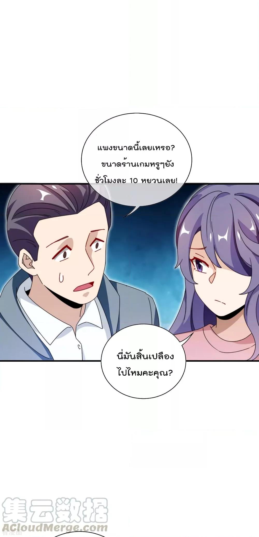 Manga-lc-com อ่านมังงะ อ่านการ์ตูน ออนไลน์ ฟรี I am The Richest in The World – ข้านี่แหละจะรวยที่สุดในโลก! ตอนที่ 1 2 3 4 5 6 7 8 9 10 11 12 13 14 ฟรี ไม่มีโฆษณา Manga-lc - อ่าน มังงะ อ่าน การ์ตูน ออนไลน์ อ่านมังงะ ฟรี