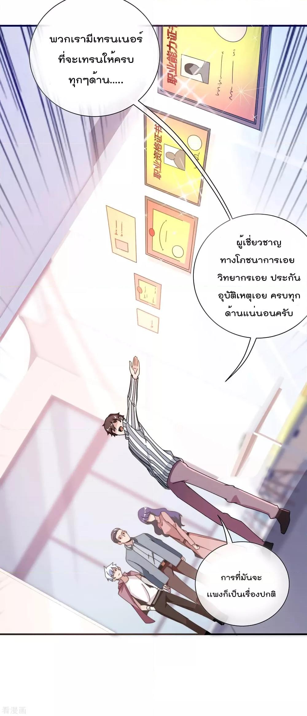 Manga-lc-com อ่านมังงะ อ่านการ์ตูน ออนไลน์ ฟรี I am The Richest in The World – ข้านี่แหละจะรวยที่สุดในโลก! ตอนที่ 1 2 3 4 5 6 7 8 9 10 11 12 13 14 ฟรี ไม่มีโฆษณา Manga-lc - อ่าน มังงะ อ่าน การ์ตูน ออนไลน์ อ่านมังงะ ฟรี