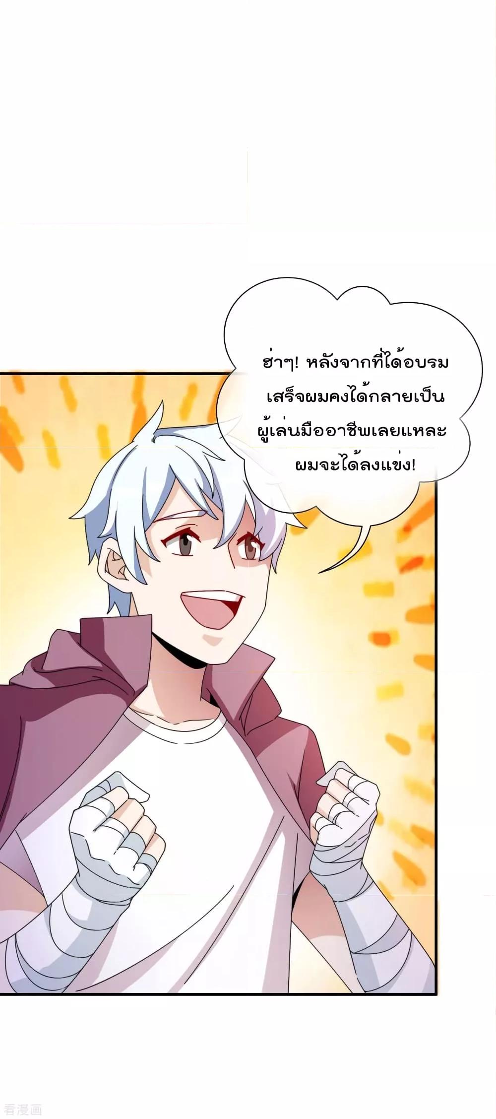 Manga-lc-com อ่านมังงะ อ่านการ์ตูน ออนไลน์ ฟรี I am The Richest in The World – ข้านี่แหละจะรวยที่สุดในโลก! ตอนที่ 1 2 3 4 5 6 7 8 9 10 11 12 13 14 ฟรี ไม่มีโฆษณา Manga-lc - อ่าน มังงะ อ่าน การ์ตูน ออนไลน์ อ่านมังงะ ฟรี