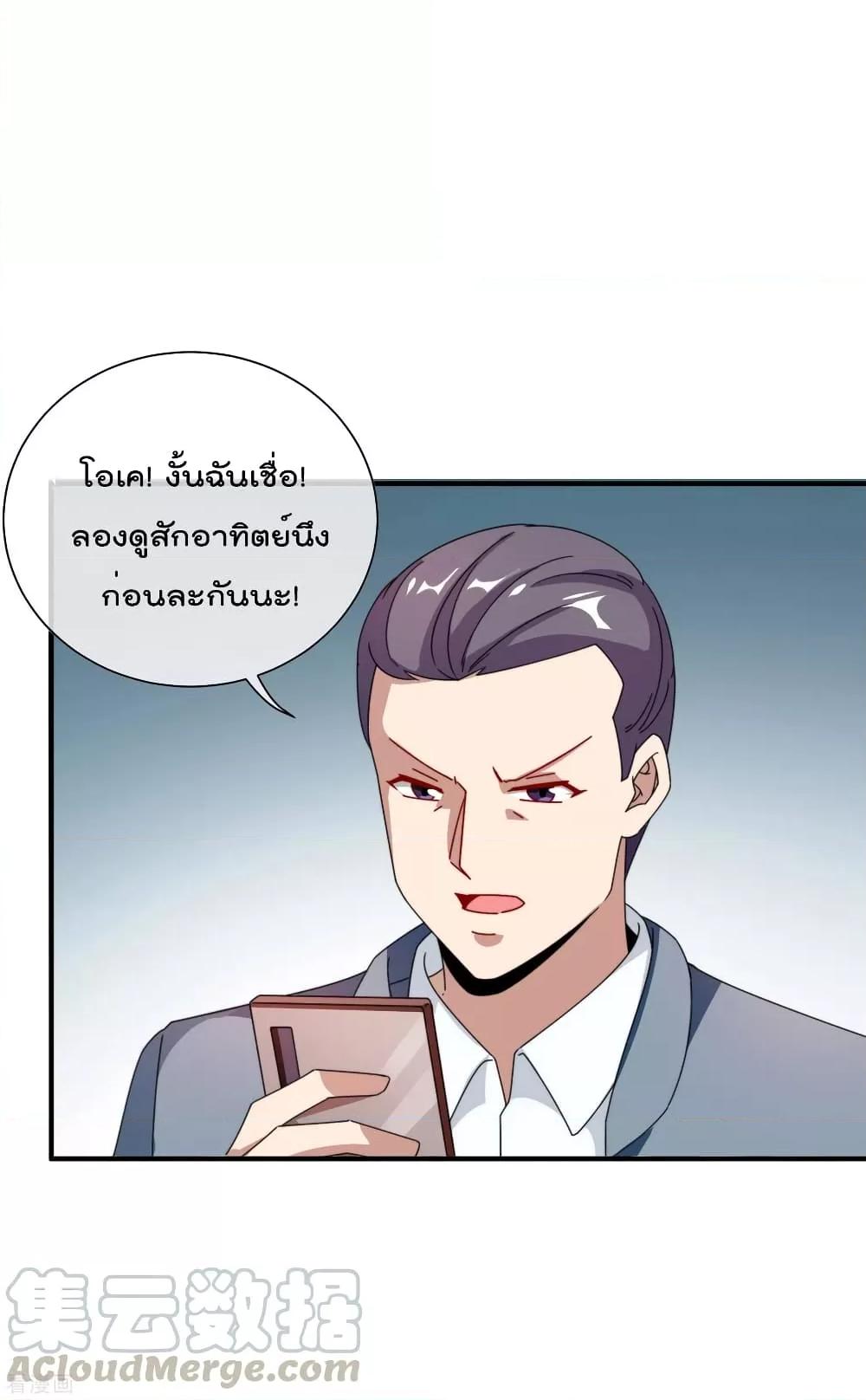 Manga-lc-com อ่านมังงะ อ่านการ์ตูน ออนไลน์ ฟรี I am The Richest in The World – ข้านี่แหละจะรวยที่สุดในโลก! ตอนที่ 1 2 3 4 5 6 7 8 9 10 11 12 13 14 ฟรี ไม่มีโฆษณา Manga-lc - อ่าน มังงะ อ่าน การ์ตูน ออนไลน์ อ่านมังงะ ฟรี