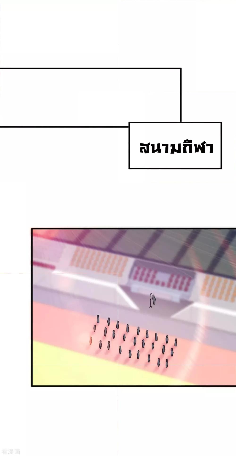 Manga-lc-com อ่านมังงะ อ่านการ์ตูน ออนไลน์ ฟรี I am The Richest in The World – ข้านี่แหละจะรวยที่สุดในโลก! ตอนที่ 1 2 3 4 5 6 7 8 9 10 11 12 13 14 ฟรี ไม่มีโฆษณา Manga-lc - อ่าน มังงะ อ่าน การ์ตูน ออนไลน์ อ่านมังงะ ฟรี