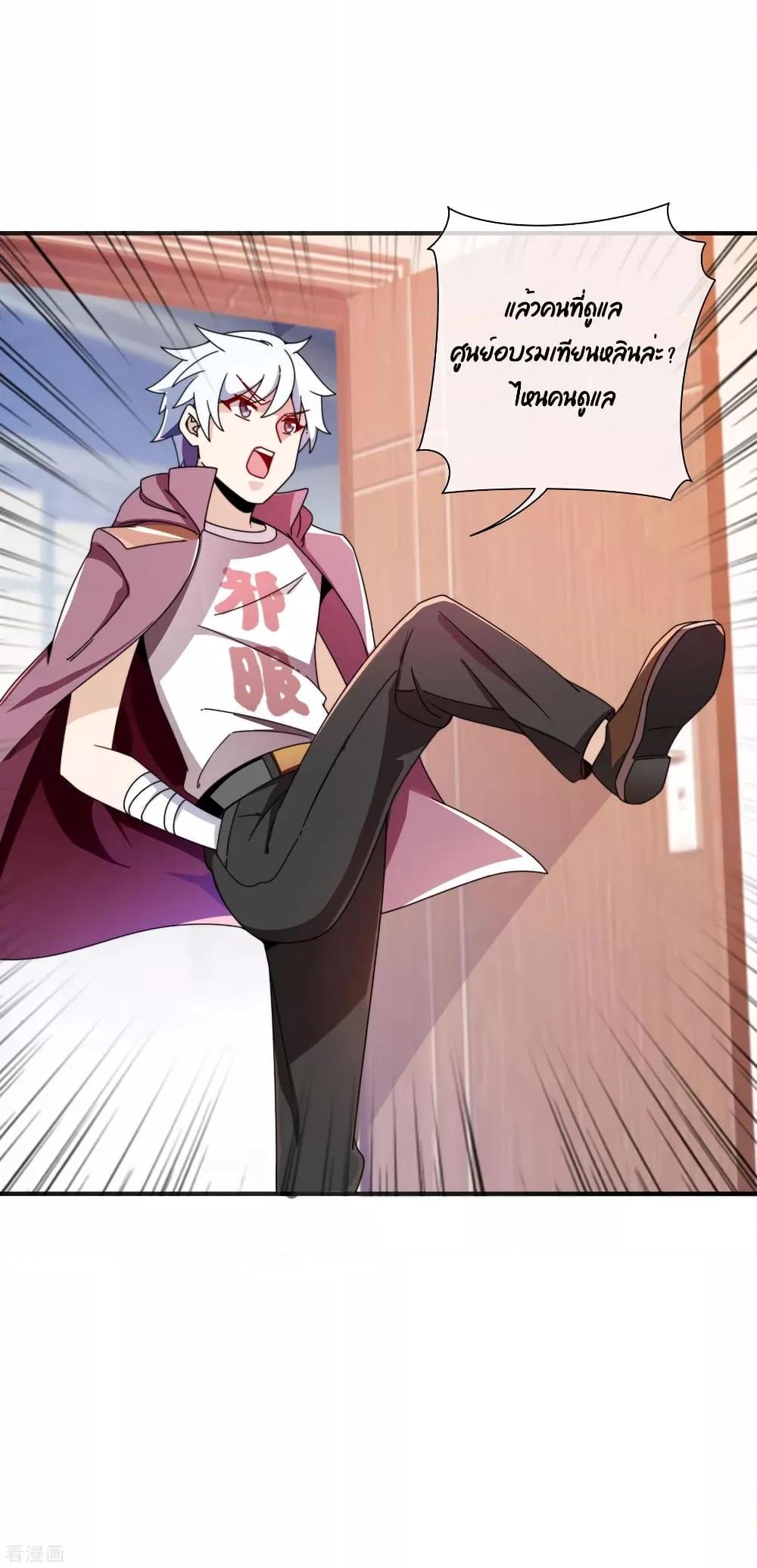 Manga-lc-com อ่านมังงะ อ่านการ์ตูน ออนไลน์ ฟรี I am The Richest in The World – ข้านี่แหละจะรวยที่สุดในโลก! ตอนที่ 1 2 3 4 5 6 7 8 9 10 11 12 13 14 ฟรี ไม่มีโฆษณา Manga-lc - อ่าน มังงะ อ่าน การ์ตูน ออนไลน์ อ่านมังงะ ฟรี