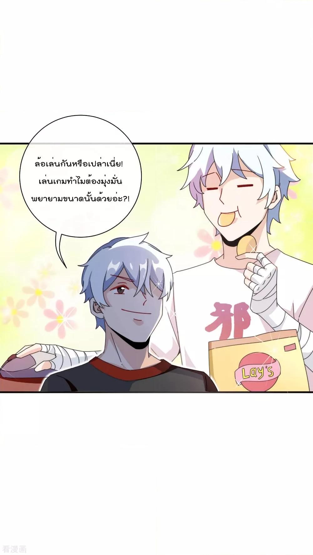 Manga-lc-com อ่านมังงะ อ่านการ์ตูน ออนไลน์ ฟรี I am The Richest in The World – ข้านี่แหละจะรวยที่สุดในโลก! ตอนที่ 1 2 3 4 5 6 7 8 9 10 11 12 13 14 ฟรี ไม่มีโฆษณา Manga-lc - อ่าน มังงะ อ่าน การ์ตูน ออนไลน์ อ่านมังงะ ฟรี