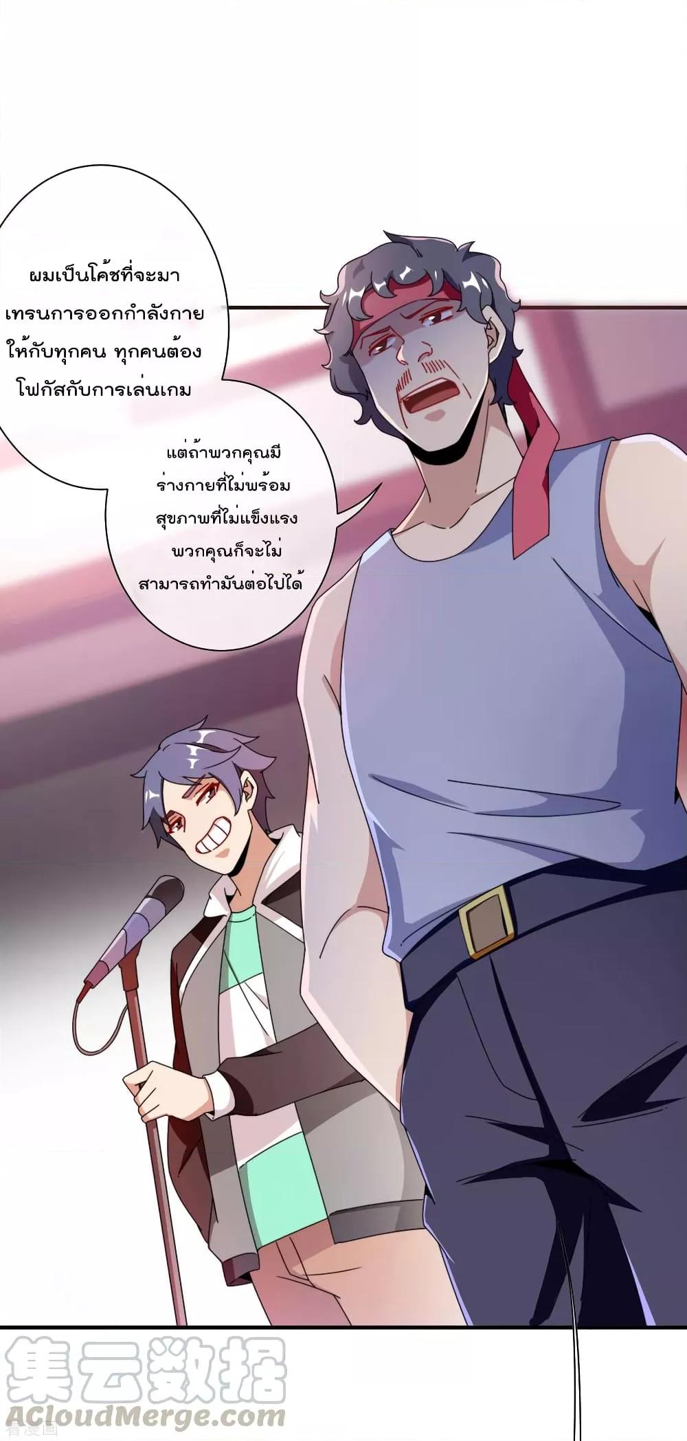 Manga-lc-com อ่านมังงะ อ่านการ์ตูน ออนไลน์ ฟรี I am The Richest in The World – ข้านี่แหละจะรวยที่สุดในโลก! ตอนที่ 1 2 3 4 5 6 7 8 9 10 11 12 13 14 ฟรี ไม่มีโฆษณา Manga-lc - อ่าน มังงะ อ่าน การ์ตูน ออนไลน์ อ่านมังงะ ฟรี
