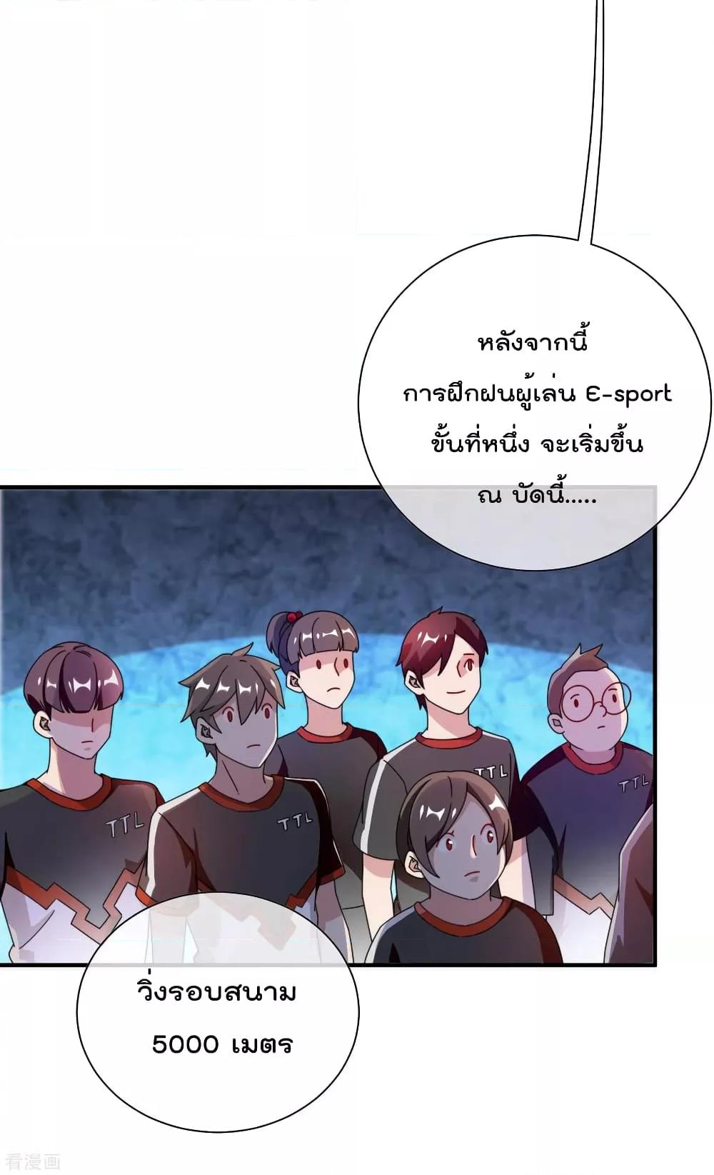 Manga-lc-com อ่านมังงะ อ่านการ์ตูน ออนไลน์ ฟรี I am The Richest in The World – ข้านี่แหละจะรวยที่สุดในโลก! ตอนที่ 1 2 3 4 5 6 7 8 9 10 11 12 13 14 ฟรี ไม่มีโฆษณา Manga-lc - อ่าน มังงะ อ่าน การ์ตูน ออนไลน์ อ่านมังงะ ฟรี