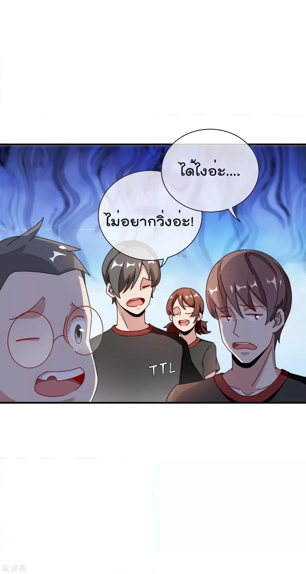 Manga-lc-com อ่านมังงะ อ่านการ์ตูน ออนไลน์ ฟรี I am The Richest in The World – ข้านี่แหละจะรวยที่สุดในโลก! ตอนที่ 1 2 3 4 5 6 7 8 9 10 11 12 13 14 ฟรี ไม่มีโฆษณา Manga-lc - อ่าน มังงะ อ่าน การ์ตูน ออนไลน์ อ่านมังงะ ฟรี