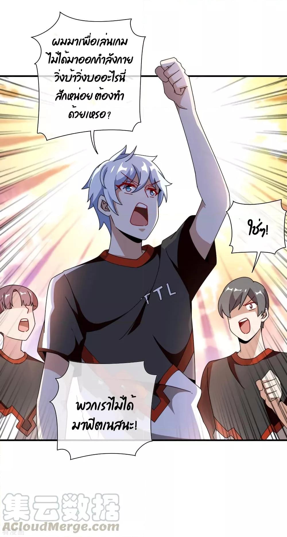 Manga-lc-com อ่านมังงะ อ่านการ์ตูน ออนไลน์ ฟรี I am The Richest in The World – ข้านี่แหละจะรวยที่สุดในโลก! ตอนที่ 1 2 3 4 5 6 7 8 9 10 11 12 13 14 ฟรี ไม่มีโฆษณา Manga-lc - อ่าน มังงะ อ่าน การ์ตูน ออนไลน์ อ่านมังงะ ฟรี