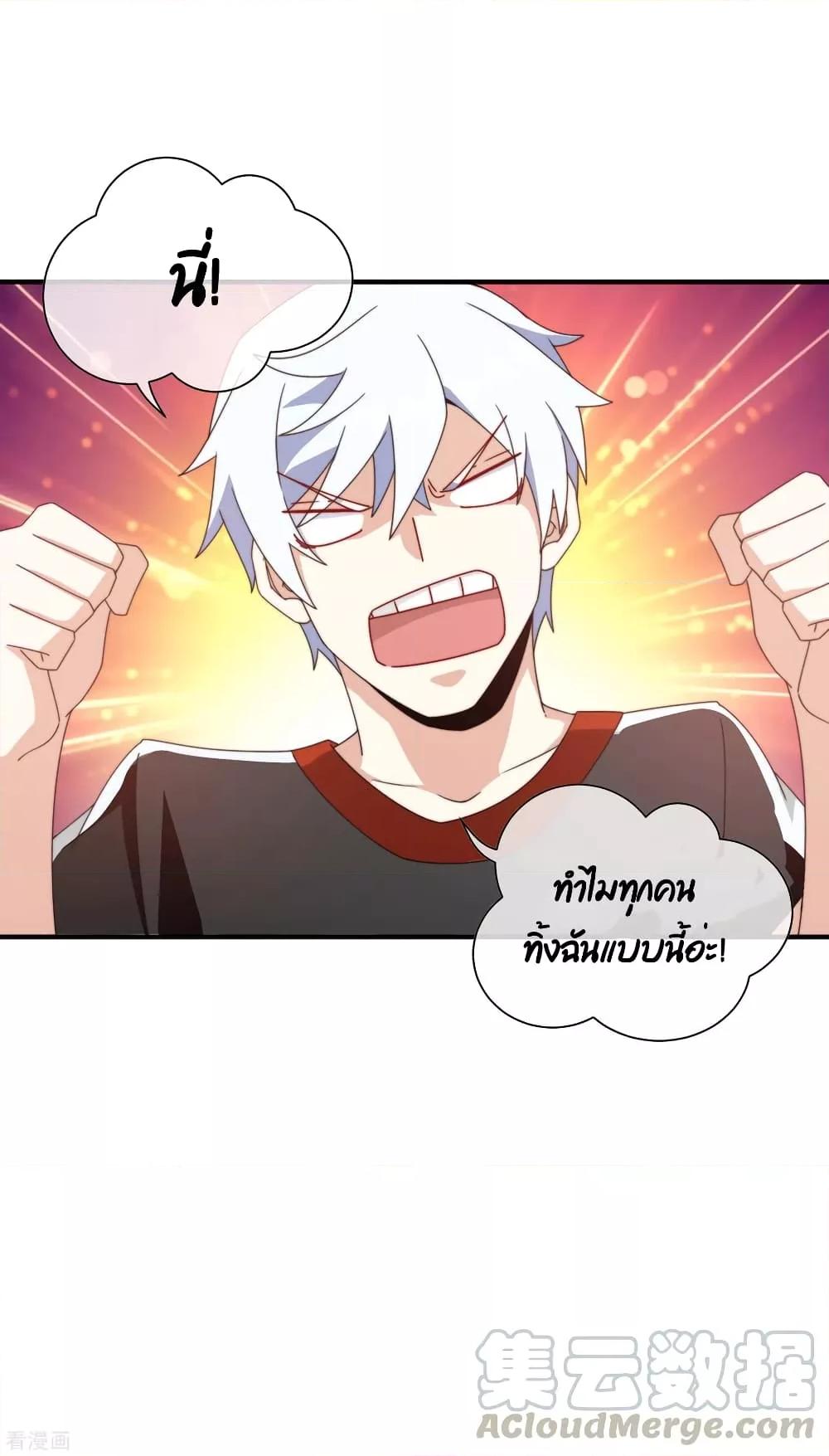 Manga-lc-com อ่านมังงะ อ่านการ์ตูน ออนไลน์ ฟรี I am The Richest in The World – ข้านี่แหละจะรวยที่สุดในโลก! ตอนที่ 1 2 3 4 5 6 7 8 9 10 11 12 13 14 ฟรี ไม่มีโฆษณา Manga-lc - อ่าน มังงะ อ่าน การ์ตูน ออนไลน์ อ่านมังงะ ฟรี