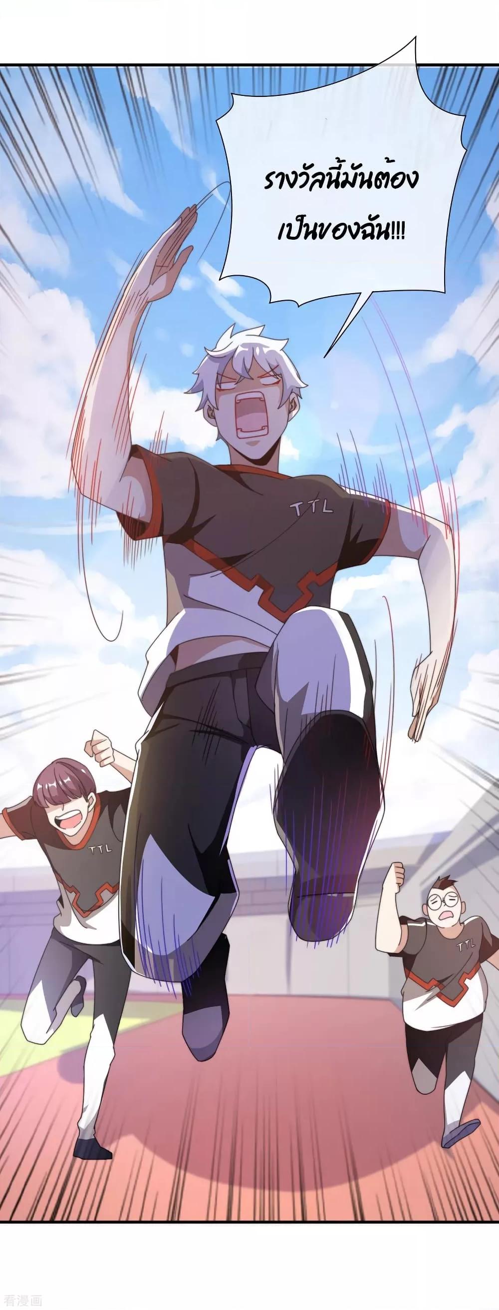 Manga-lc-com อ่านมังงะ อ่านการ์ตูน ออนไลน์ ฟรี I am The Richest in The World – ข้านี่แหละจะรวยที่สุดในโลก! ตอนที่ 1 2 3 4 5 6 7 8 9 10 11 12 13 14 ฟรี ไม่มีโฆษณา Manga-lc - อ่าน มังงะ อ่าน การ์ตูน ออนไลน์ อ่านมังงะ ฟรี