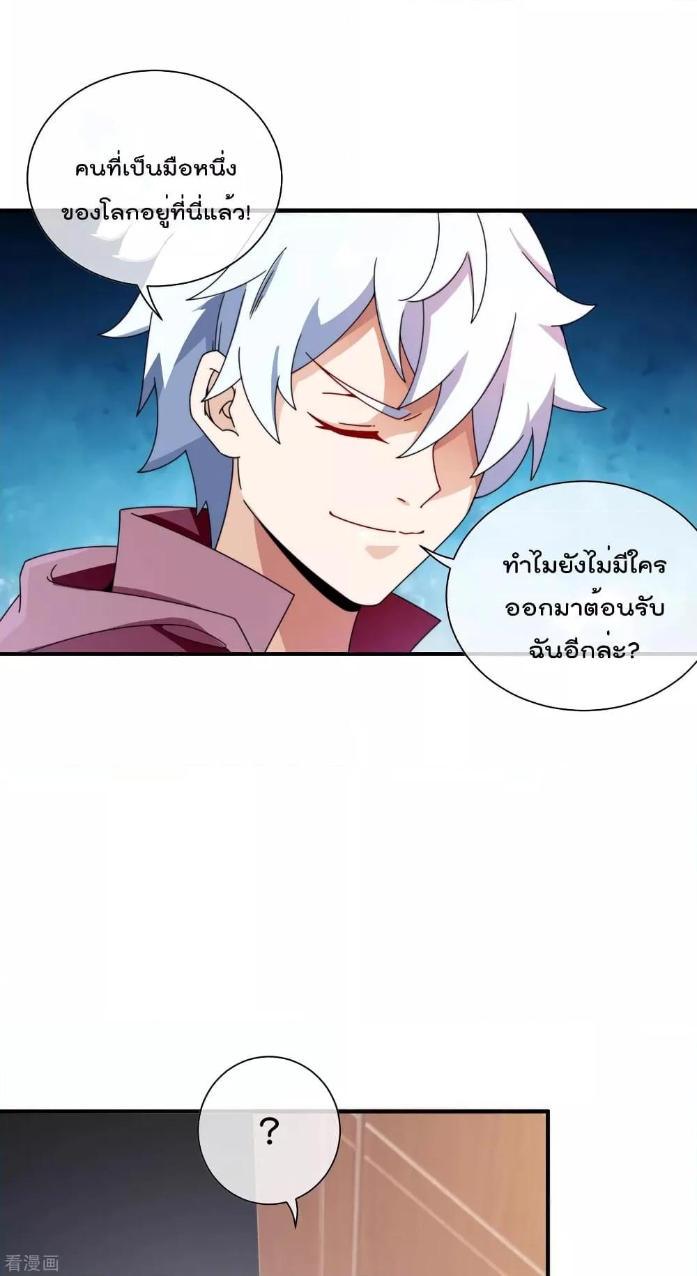 Manga-lc-com อ่านมังงะ อ่านการ์ตูน ออนไลน์ ฟรี I am The Richest in The World – ข้านี่แหละจะรวยที่สุดในโลก! ตอนที่ 1 2 3 4 5 6 7 8 9 10 11 12 13 14 ฟรี ไม่มีโฆษณา Manga-lc - อ่าน มังงะ อ่าน การ์ตูน ออนไลน์ อ่านมังงะ ฟรี