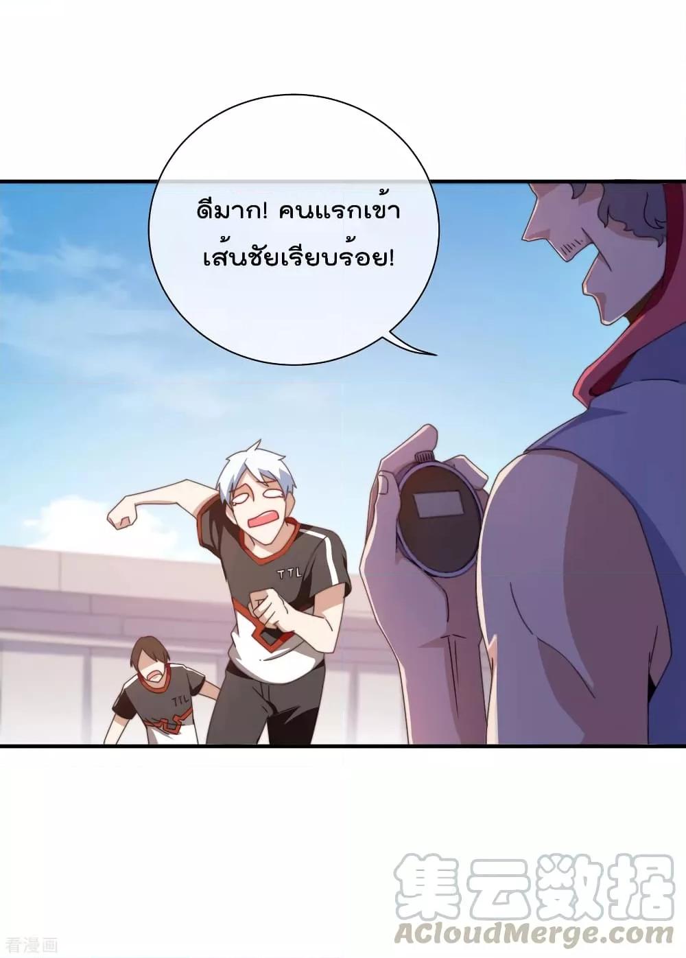Manga-lc-com อ่านมังงะ อ่านการ์ตูน ออนไลน์ ฟรี I am The Richest in The World – ข้านี่แหละจะรวยที่สุดในโลก! ตอนที่ 1 2 3 4 5 6 7 8 9 10 11 12 13 14 ฟรี ไม่มีโฆษณา Manga-lc - อ่าน มังงะ อ่าน การ์ตูน ออนไลน์ อ่านมังงะ ฟรี