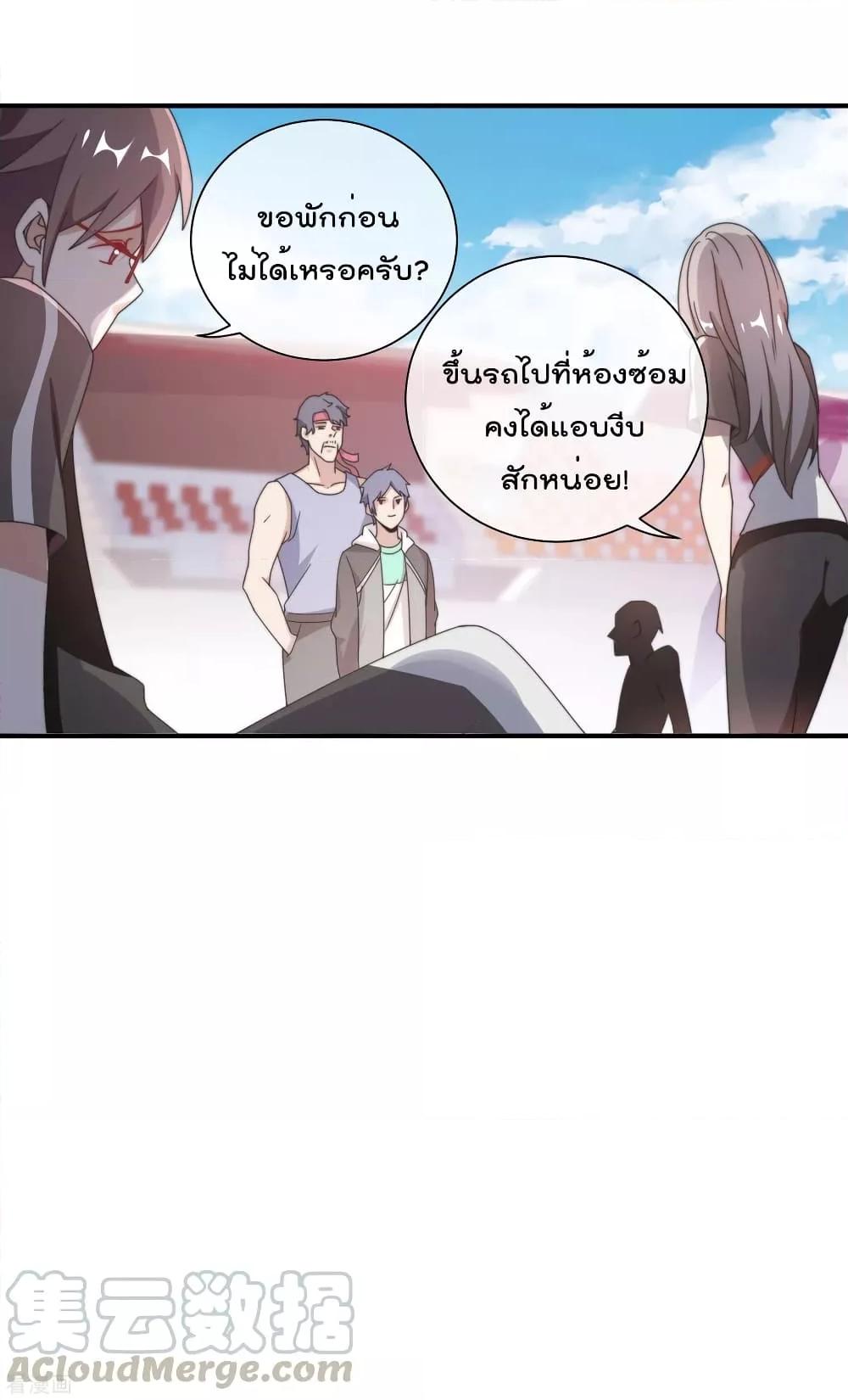 Manga-lc-com อ่านมังงะ อ่านการ์ตูน ออนไลน์ ฟรี I am The Richest in The World – ข้านี่แหละจะรวยที่สุดในโลก! ตอนที่ 1 2 3 4 5 6 7 8 9 10 11 12 13 14 ฟรี ไม่มีโฆษณา Manga-lc - อ่าน มังงะ อ่าน การ์ตูน ออนไลน์ อ่านมังงะ ฟรี