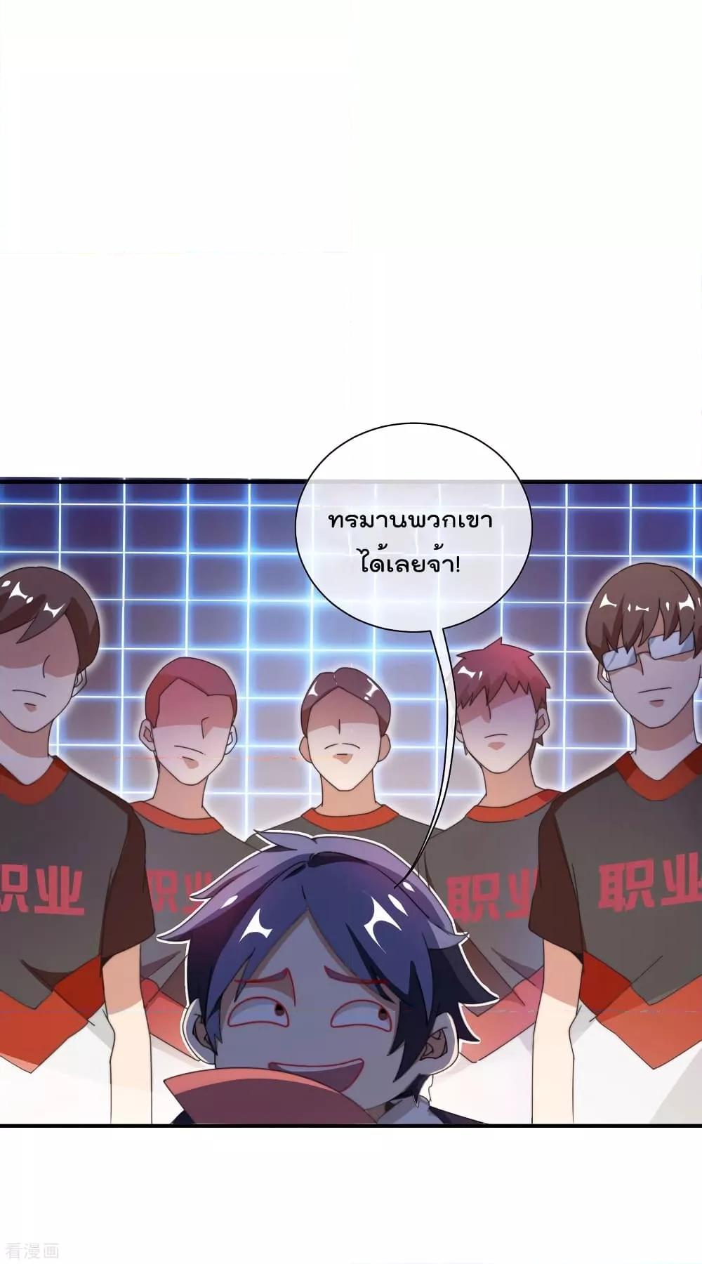Manga-lc-com อ่านมังงะ อ่านการ์ตูน ออนไลน์ ฟรี I am The Richest in The World – ข้านี่แหละจะรวยที่สุดในโลก! ตอนที่ 1 2 3 4 5 6 7 8 9 10 11 12 13 14 ฟรี ไม่มีโฆษณา Manga-lc - อ่าน มังงะ อ่าน การ์ตูน ออนไลน์ อ่านมังงะ ฟรี
