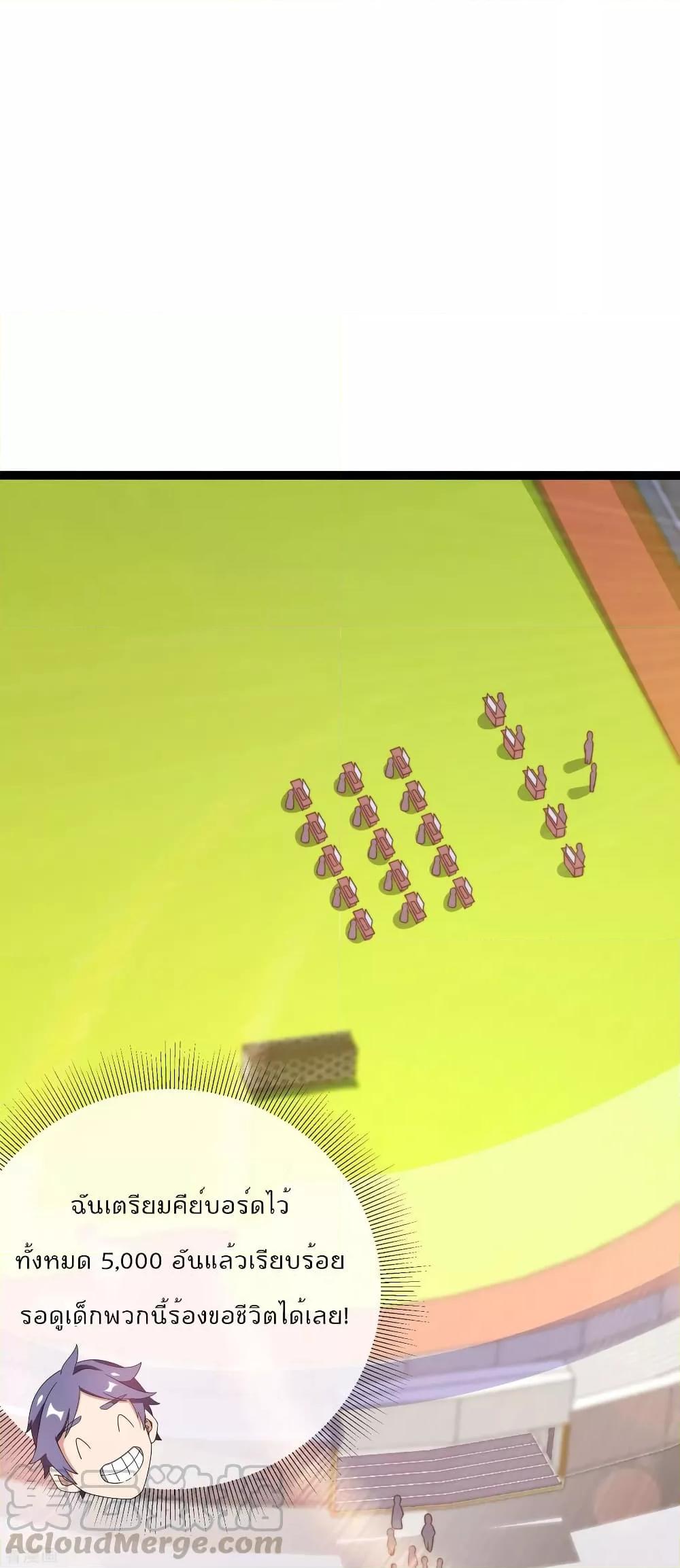 Manga-lc-com อ่านมังงะ อ่านการ์ตูน ออนไลน์ ฟรี I am The Richest in The World – ข้านี่แหละจะรวยที่สุดในโลก! ตอนที่ 1 2 3 4 5 6 7 8 9 10 11 12 13 14 ฟรี ไม่มีโฆษณา Manga-lc - อ่าน มังงะ อ่าน การ์ตูน ออนไลน์ อ่านมังงะ ฟรี