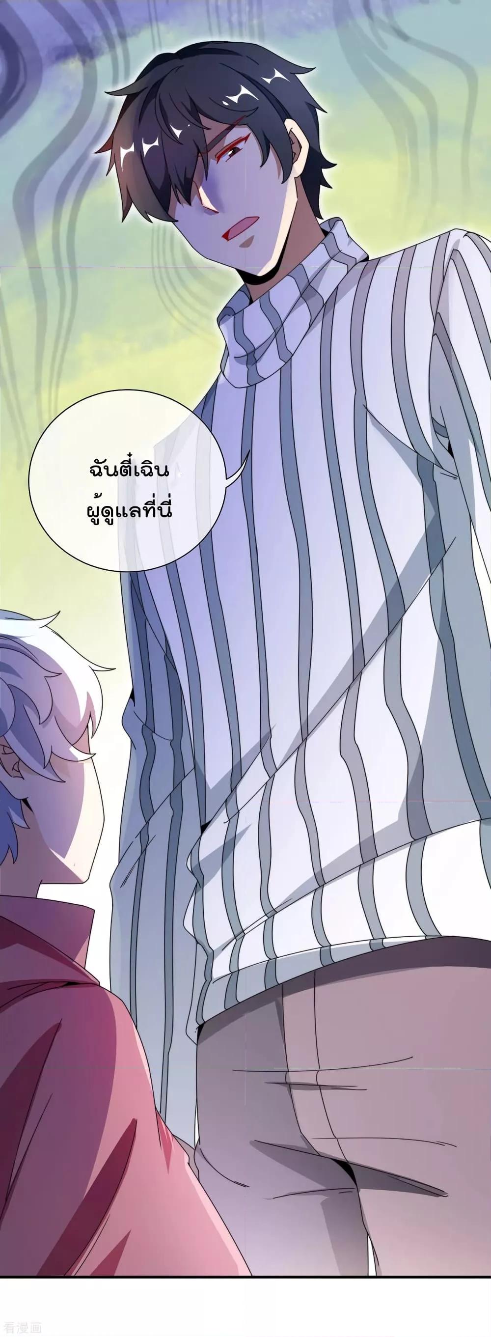 Manga-lc-com อ่านมังงะ อ่านการ์ตูน ออนไลน์ ฟรี I am The Richest in The World – ข้านี่แหละจะรวยที่สุดในโลก! ตอนที่ 1 2 3 4 5 6 7 8 9 10 11 12 13 14 ฟรี ไม่มีโฆษณา Manga-lc - อ่าน มังงะ อ่าน การ์ตูน ออนไลน์ อ่านมังงะ ฟรี