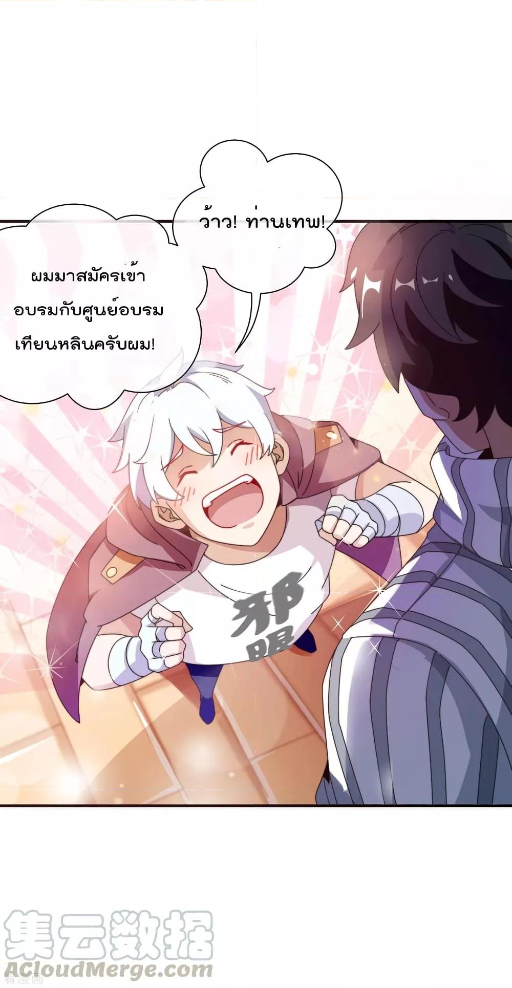 Manga-lc-com อ่านมังงะ อ่านการ์ตูน ออนไลน์ ฟรี I am The Richest in The World – ข้านี่แหละจะรวยที่สุดในโลก! ตอนที่ 1 2 3 4 5 6 7 8 9 10 11 12 13 14 ฟรี ไม่มีโฆษณา Manga-lc - อ่าน มังงะ อ่าน การ์ตูน ออนไลน์ อ่านมังงะ ฟรี