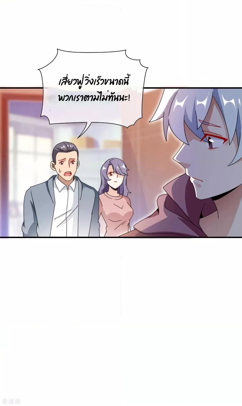 Manga-lc-com อ่านมังงะ อ่านการ์ตูน ออนไลน์ ฟรี I am The Richest in The World – ข้านี่แหละจะรวยที่สุดในโลก! ตอนที่ 1 2 3 4 5 6 7 8 9 10 11 12 13 14 ฟรี ไม่มีโฆษณา Manga-lc - อ่าน มังงะ อ่าน การ์ตูน ออนไลน์ อ่านมังงะ ฟรี