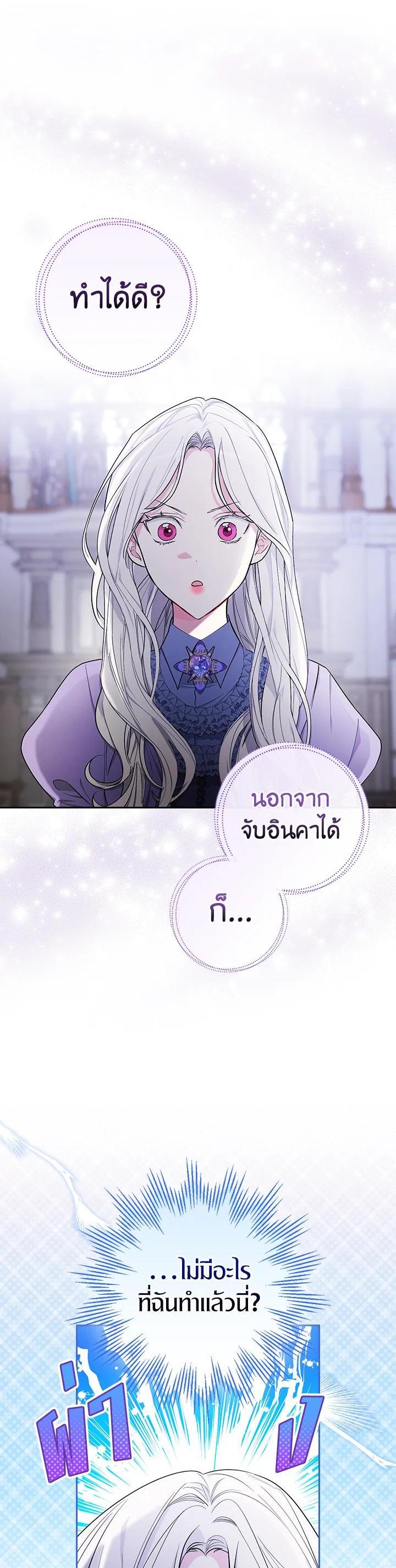 Manga-lc-com อ่านมังงะ อ่านการ์ตูน ออนไลน์ ฟรี I Will Become the Hero’s Mother ตอนที่ 1 2 3 4 5 6 7 8 9 10 11 12 13 14 ฟรี ไม่มีโฆษณา Manga-lc - อ่าน มังงะ อ่าน การ์ตูน ออนไลน์ อ่านมังงะ ฟรี
