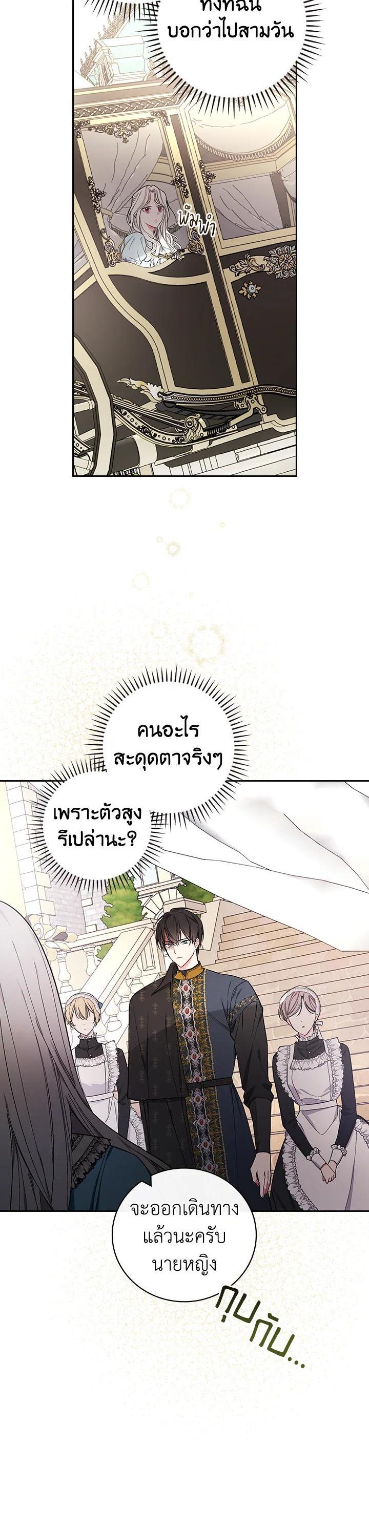 Manga-lc-com อ่านมังงะ อ่านการ์ตูน ออนไลน์ ฟรี I Will Become the Hero’s Mother ตอนที่ 1 2 3 4 5 6 7 8 9 10 11 12 13 14 ฟรี ไม่มีโฆษณา Manga-lc - อ่าน มังงะ อ่าน การ์ตูน ออนไลน์ อ่านมังงะ ฟรี